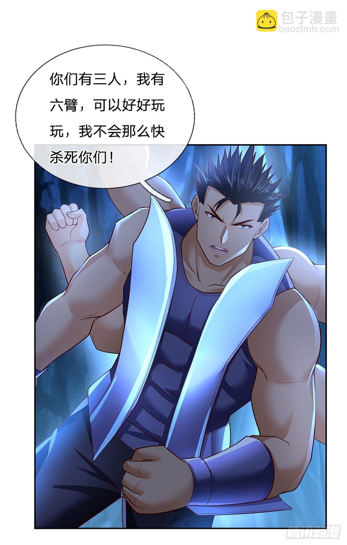 第59话 进击的枪炮师14