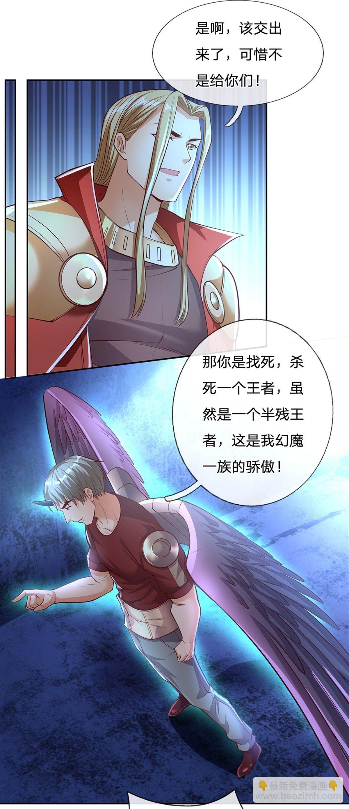 第59话 进击的枪炮师16