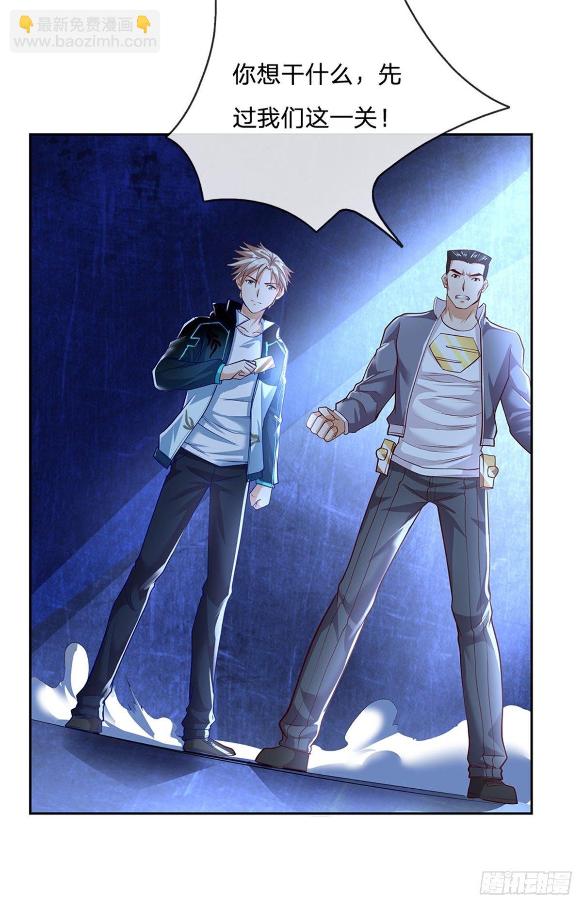 第59话 进击的枪炮师17