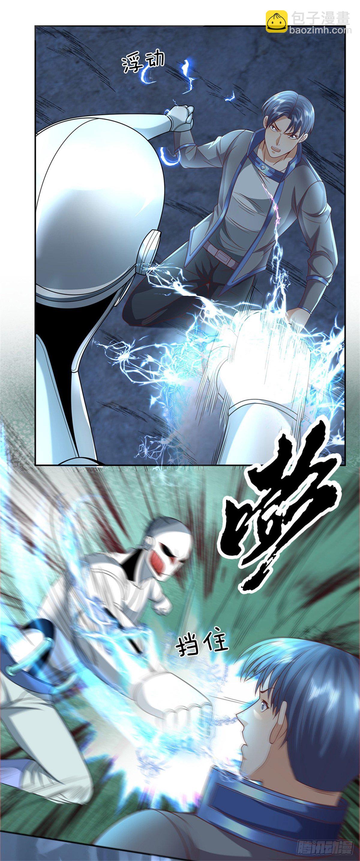 第59话 进击的枪炮师2
