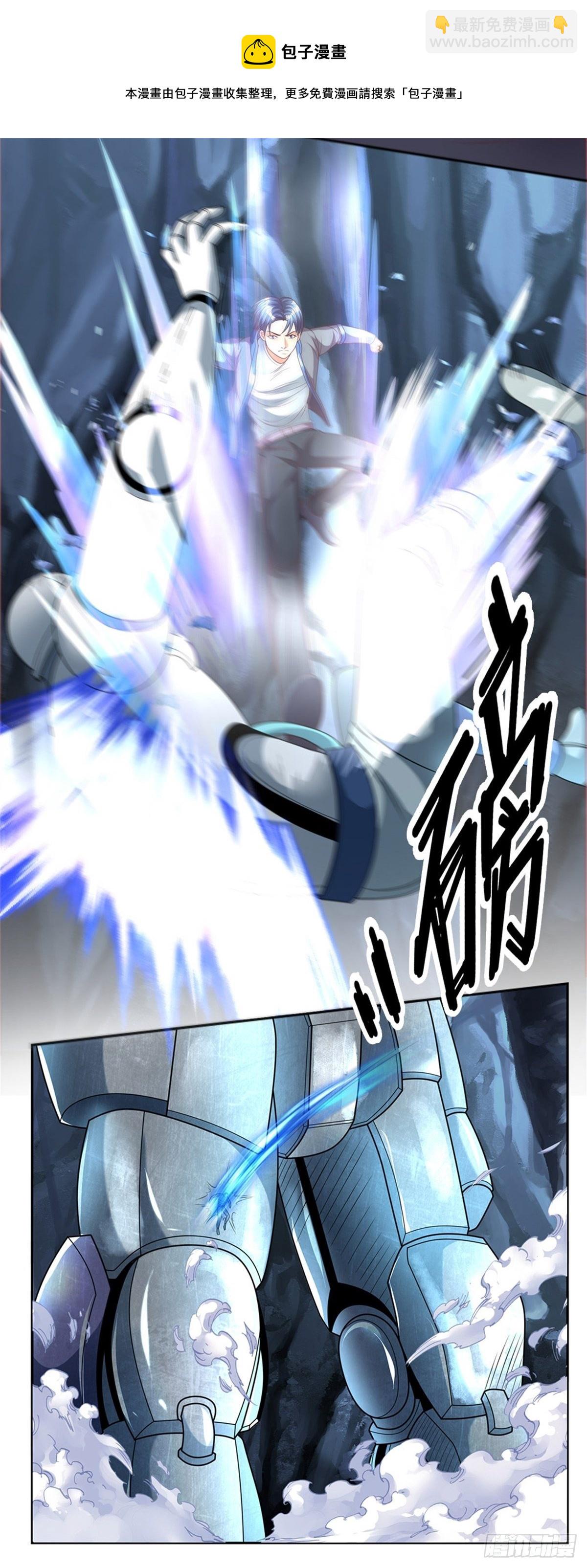 第59话 进击的枪炮师3