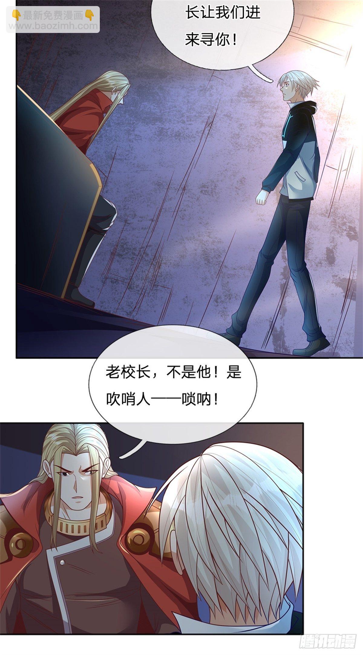 第59话 进击的枪炮师8
