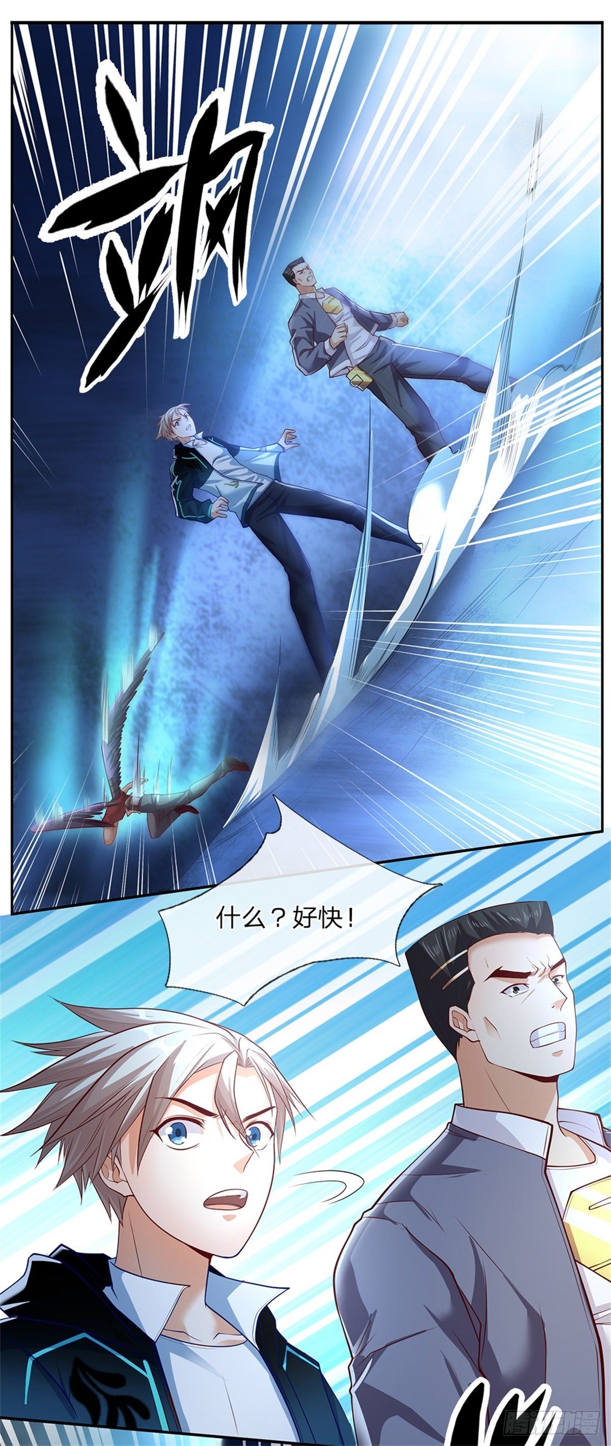 第60话 战局突变1