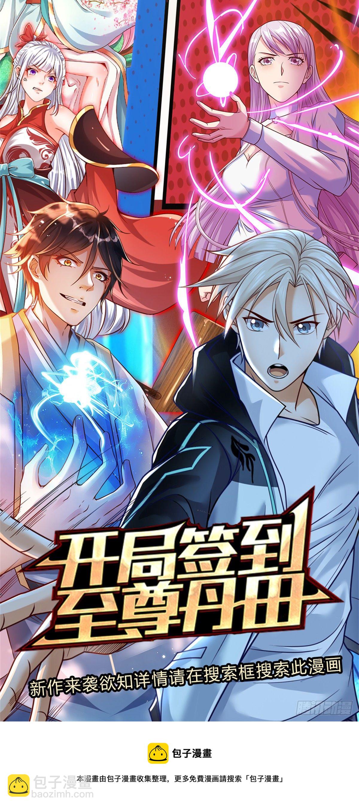 第60话 战局突变22