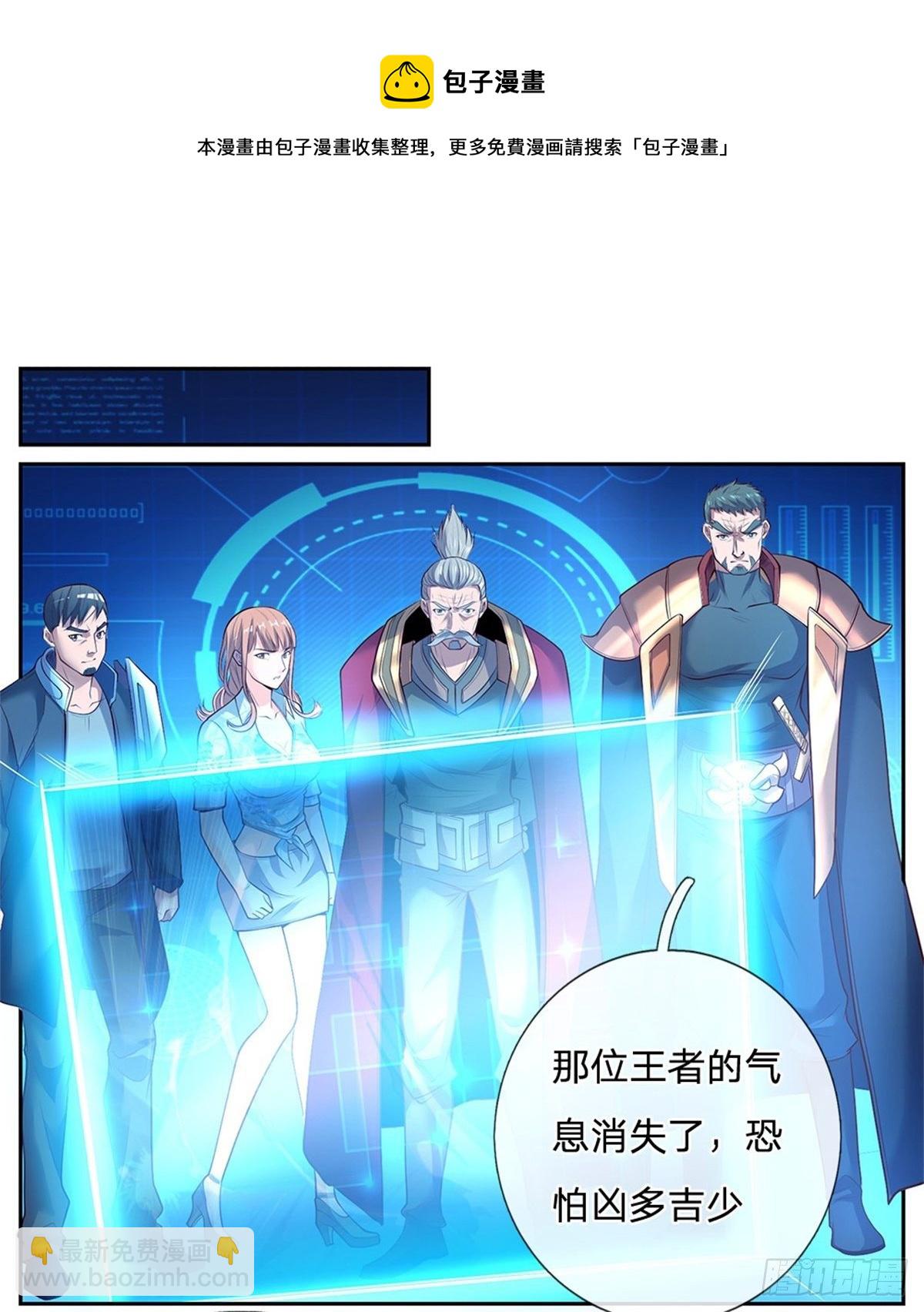 第62话 欺人太甚17