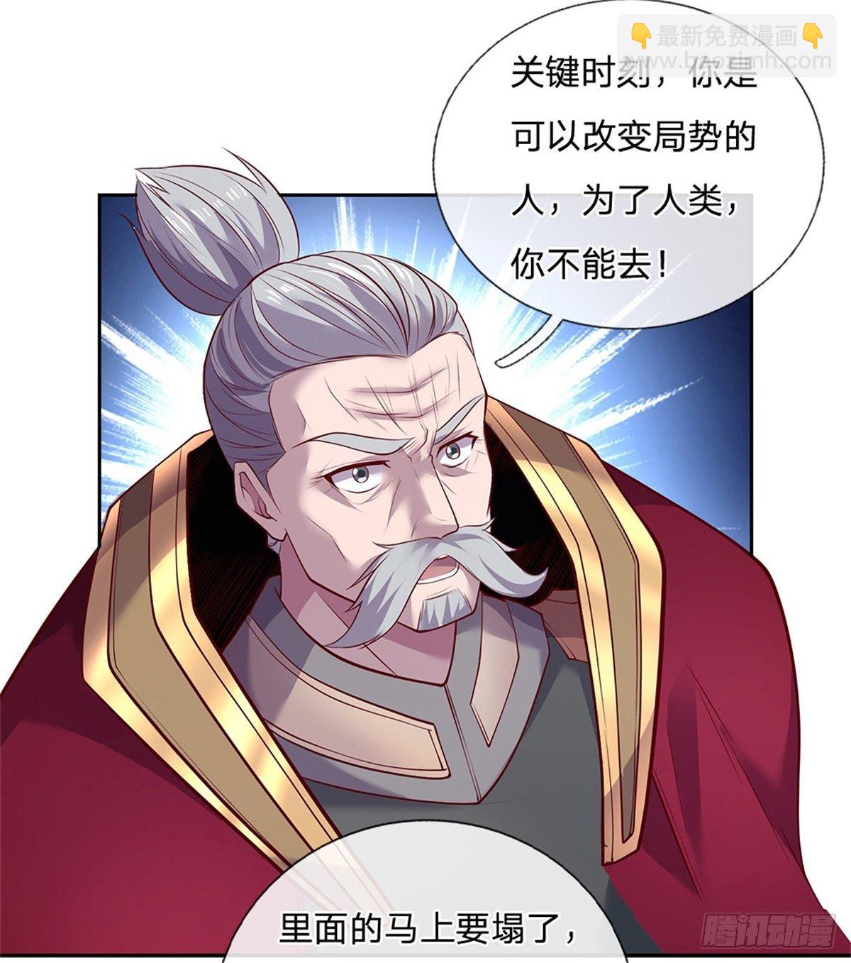 第62话 欺人太甚20