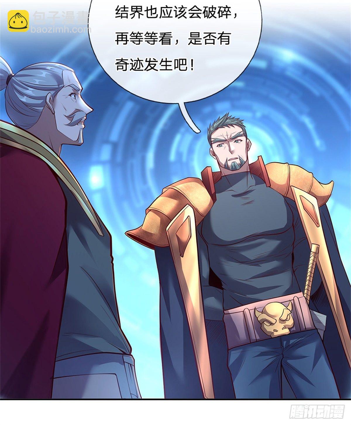 第62话 欺人太甚21