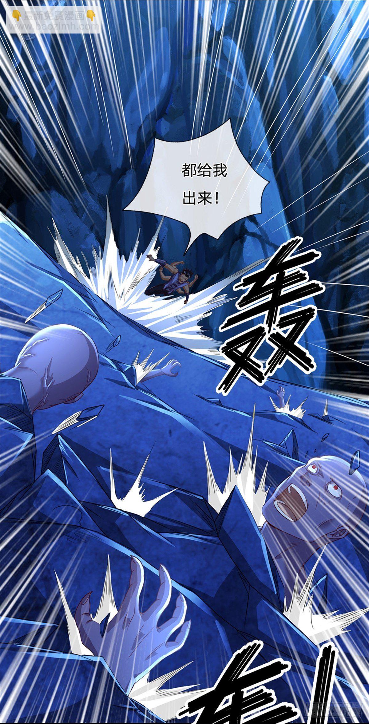 第62话 欺人太甚3