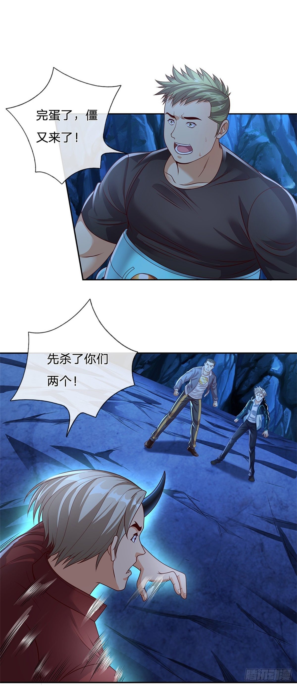 第62话 欺人太甚5