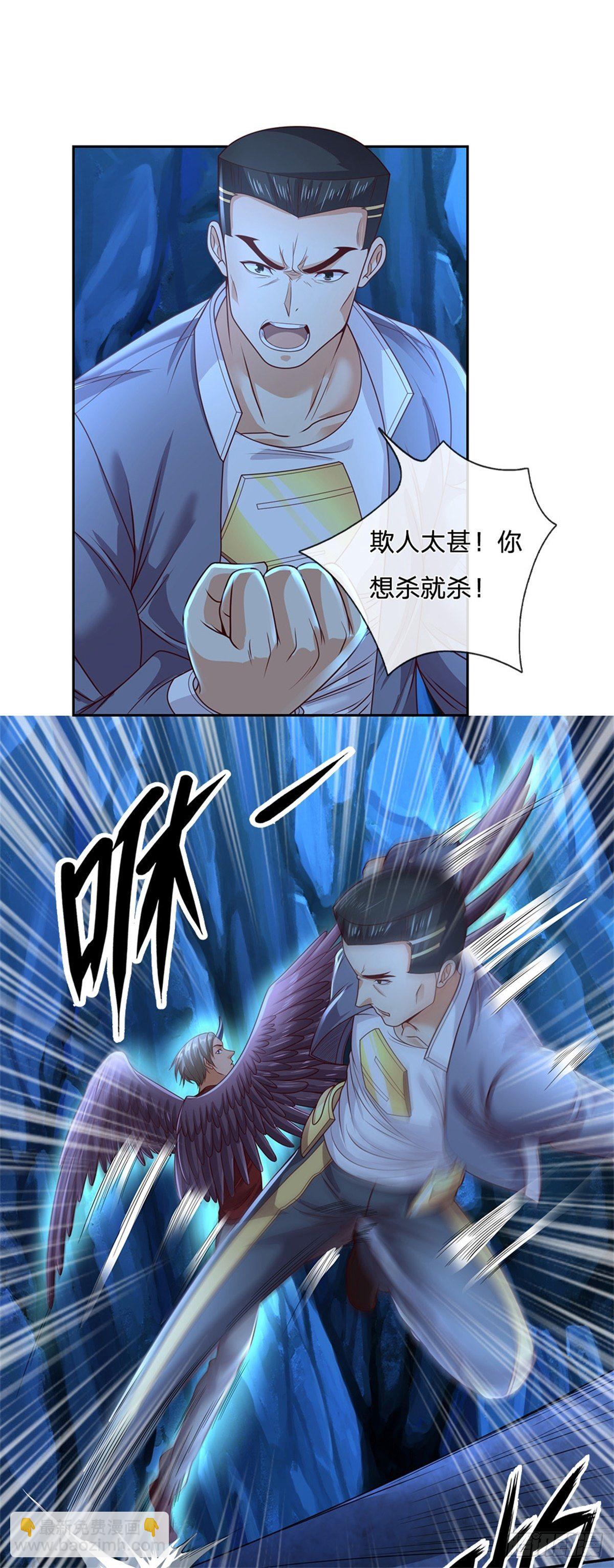 第62话 欺人太甚6