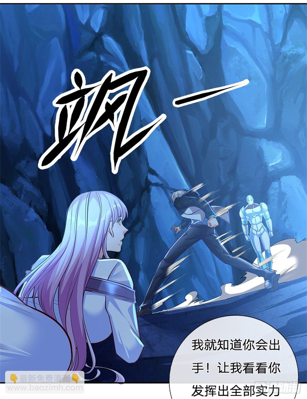 第64话 谁还能阻止他15