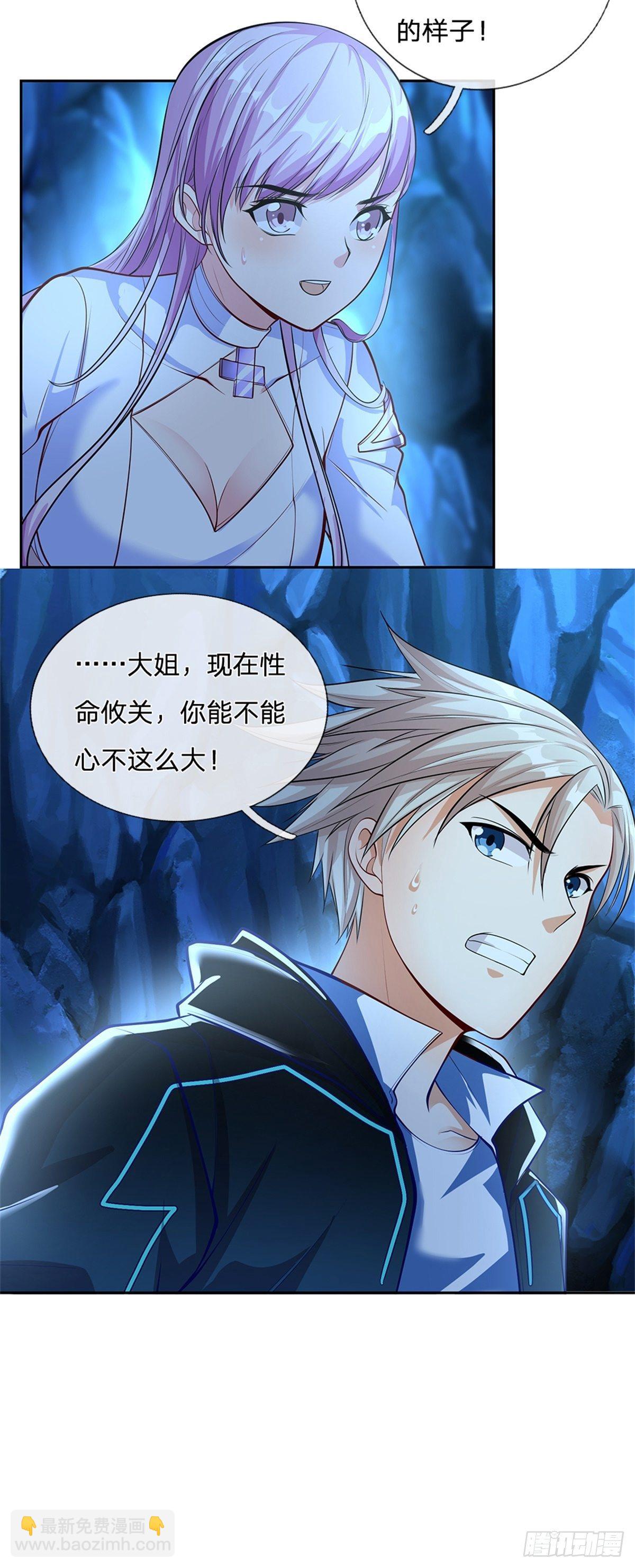 第64话 谁还能阻止他16