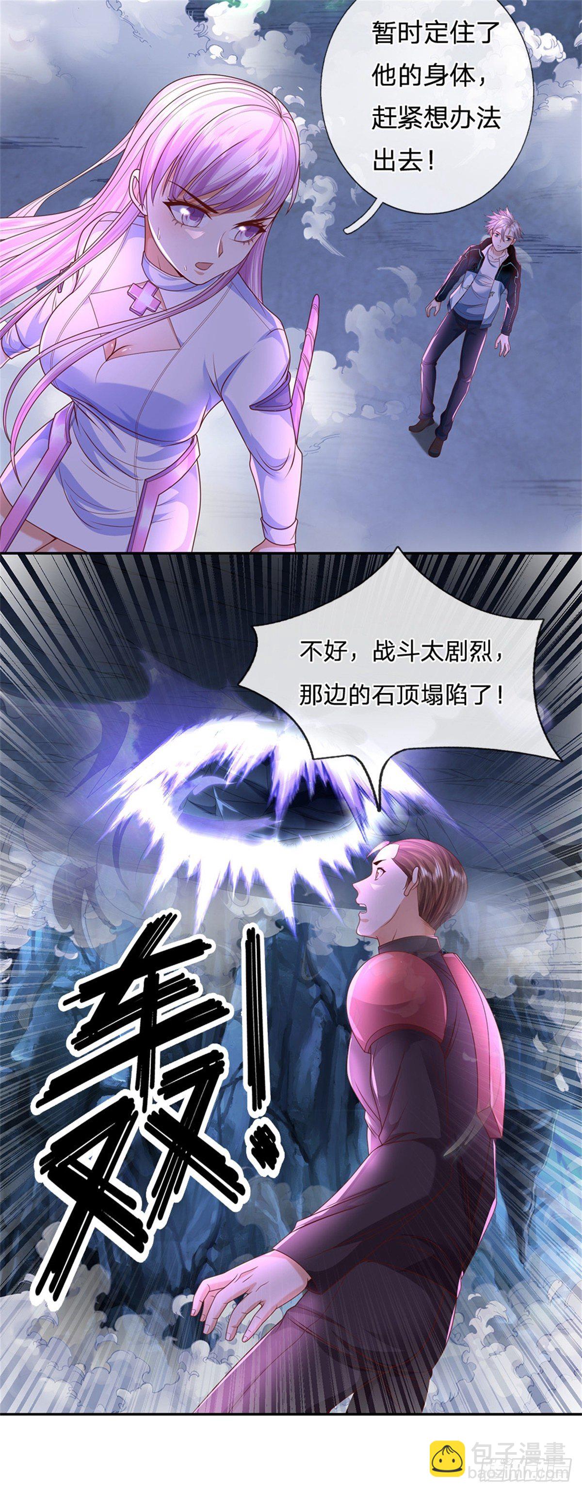 第64话 谁还能阻止他4