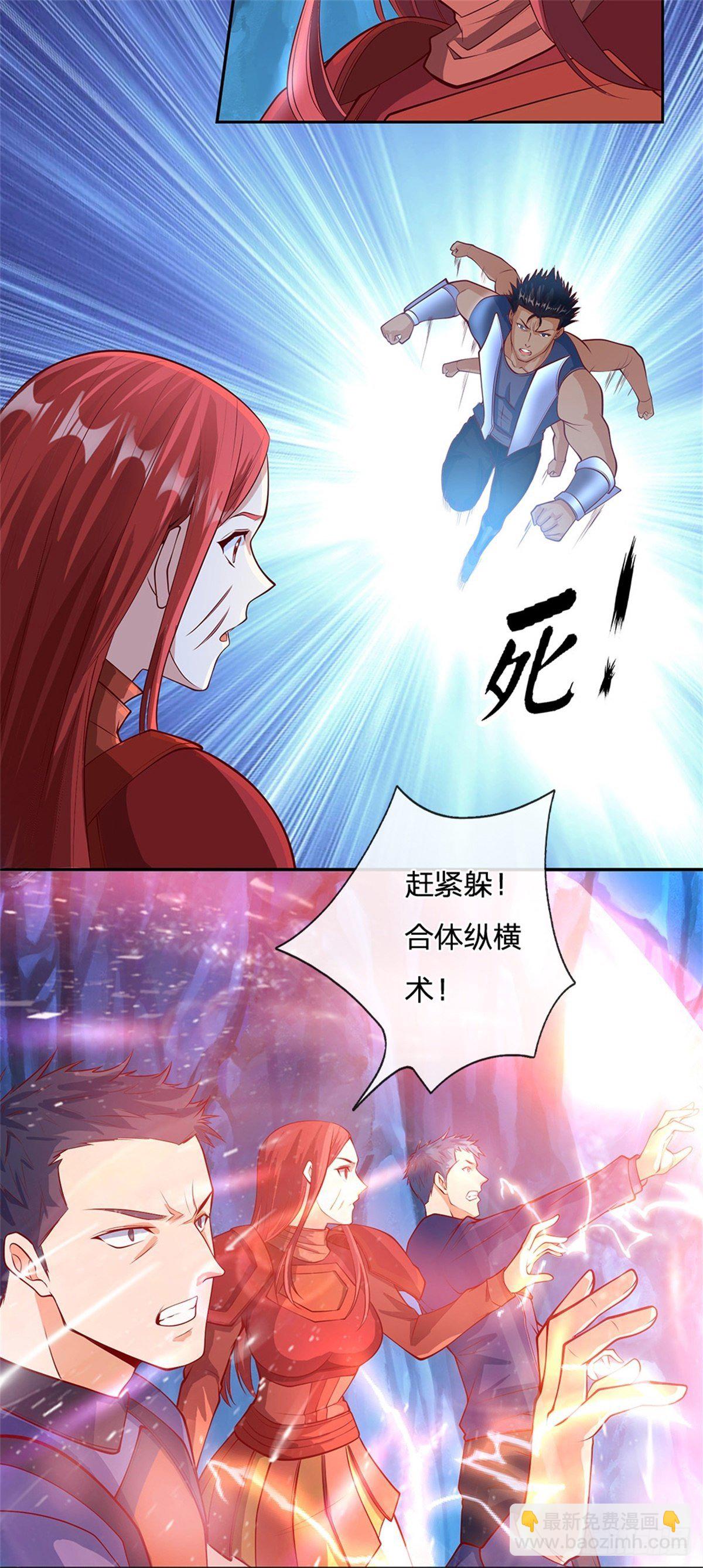 第66话 我是队长，听命令！4