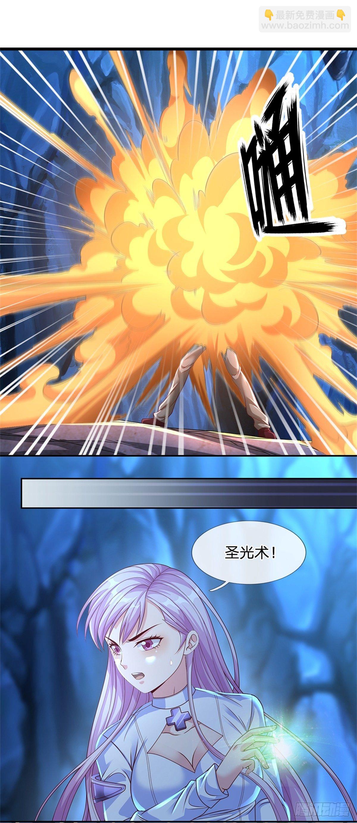 第67话 你家是卖卡牌的嘛10