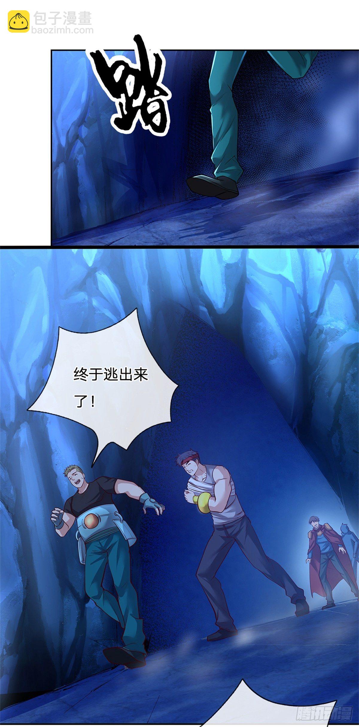 第67话 你家是卖卡牌的嘛19