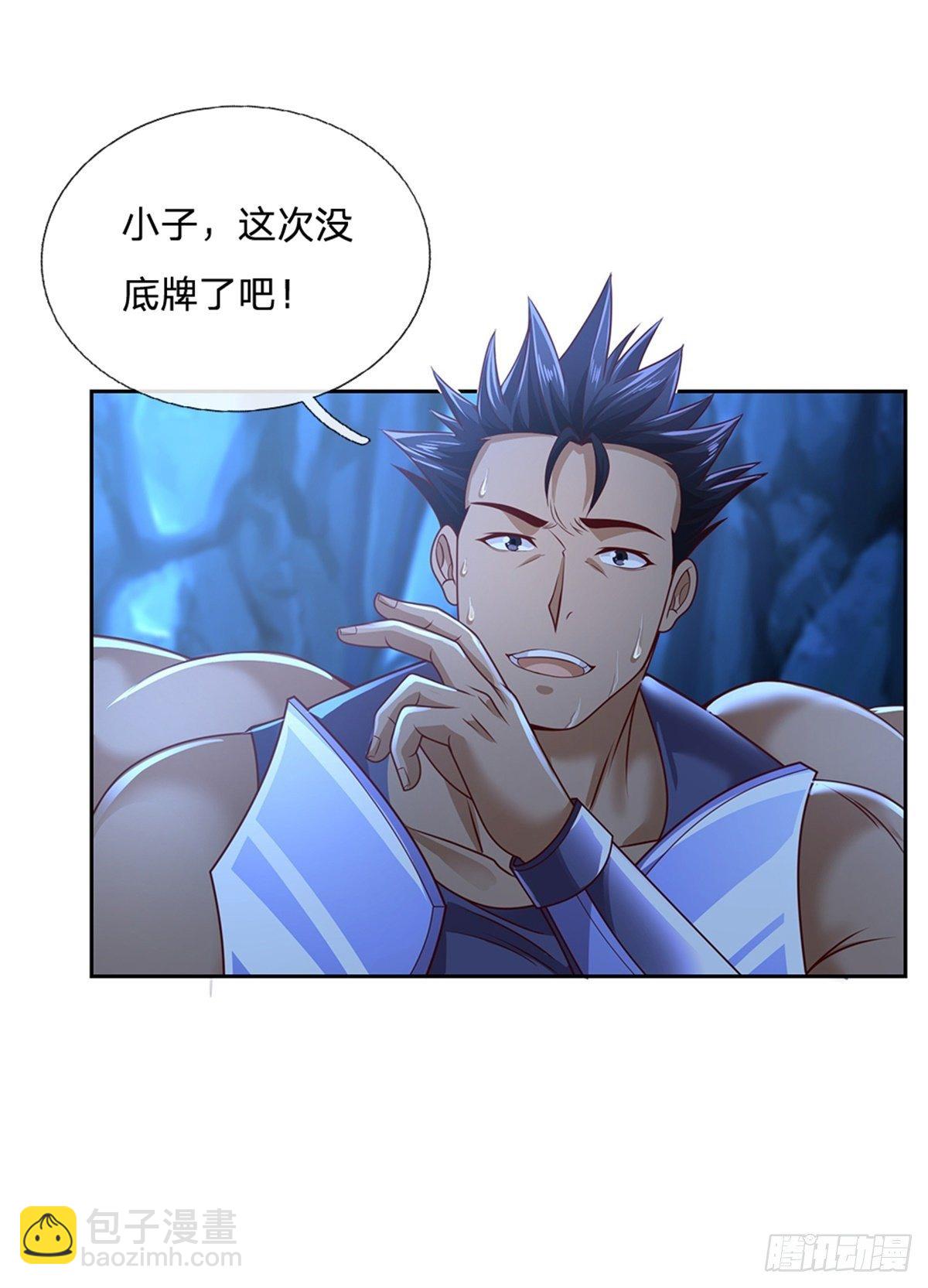 第67话 你家是卖卡牌的嘛5