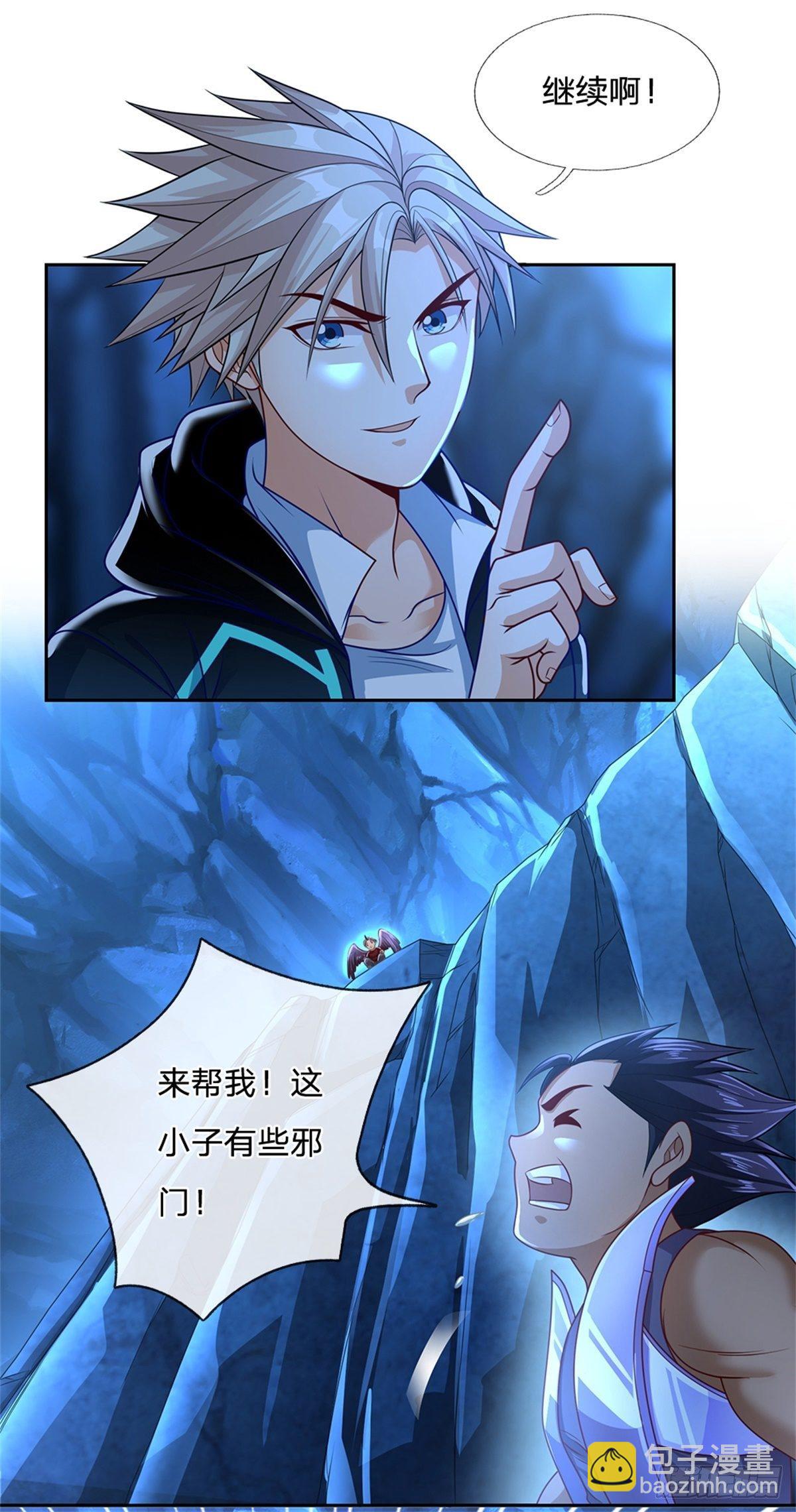 第67话 你家是卖卡牌的嘛7