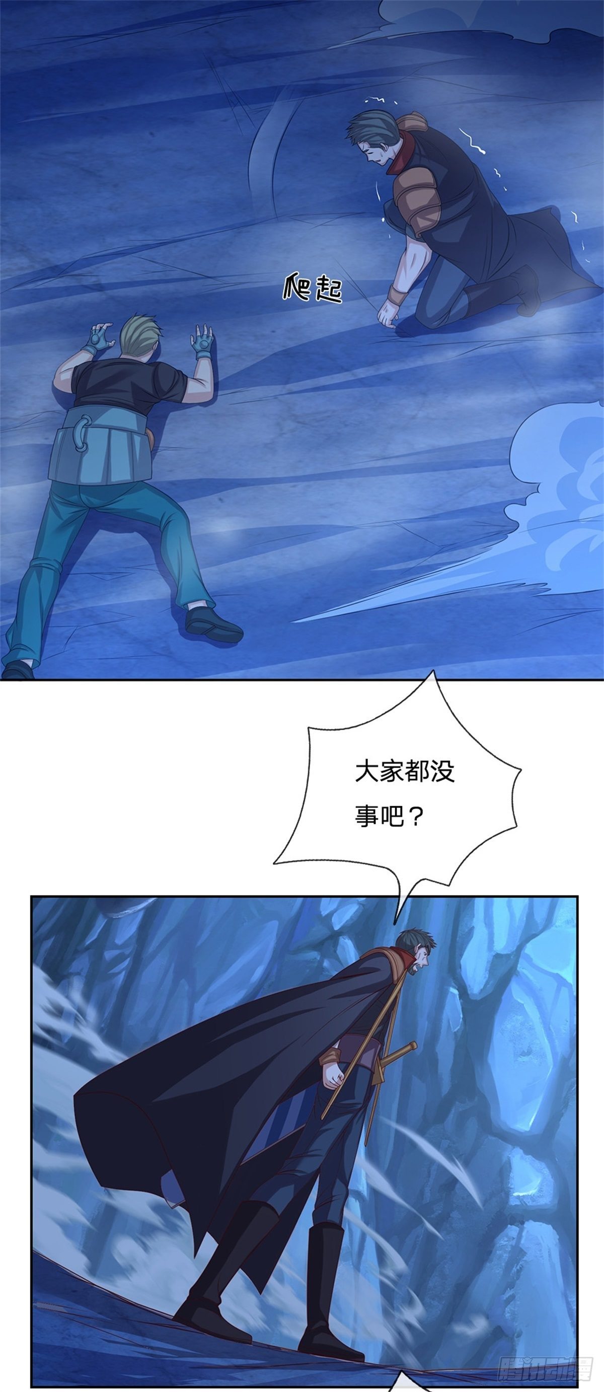 第70话 逃不了了14