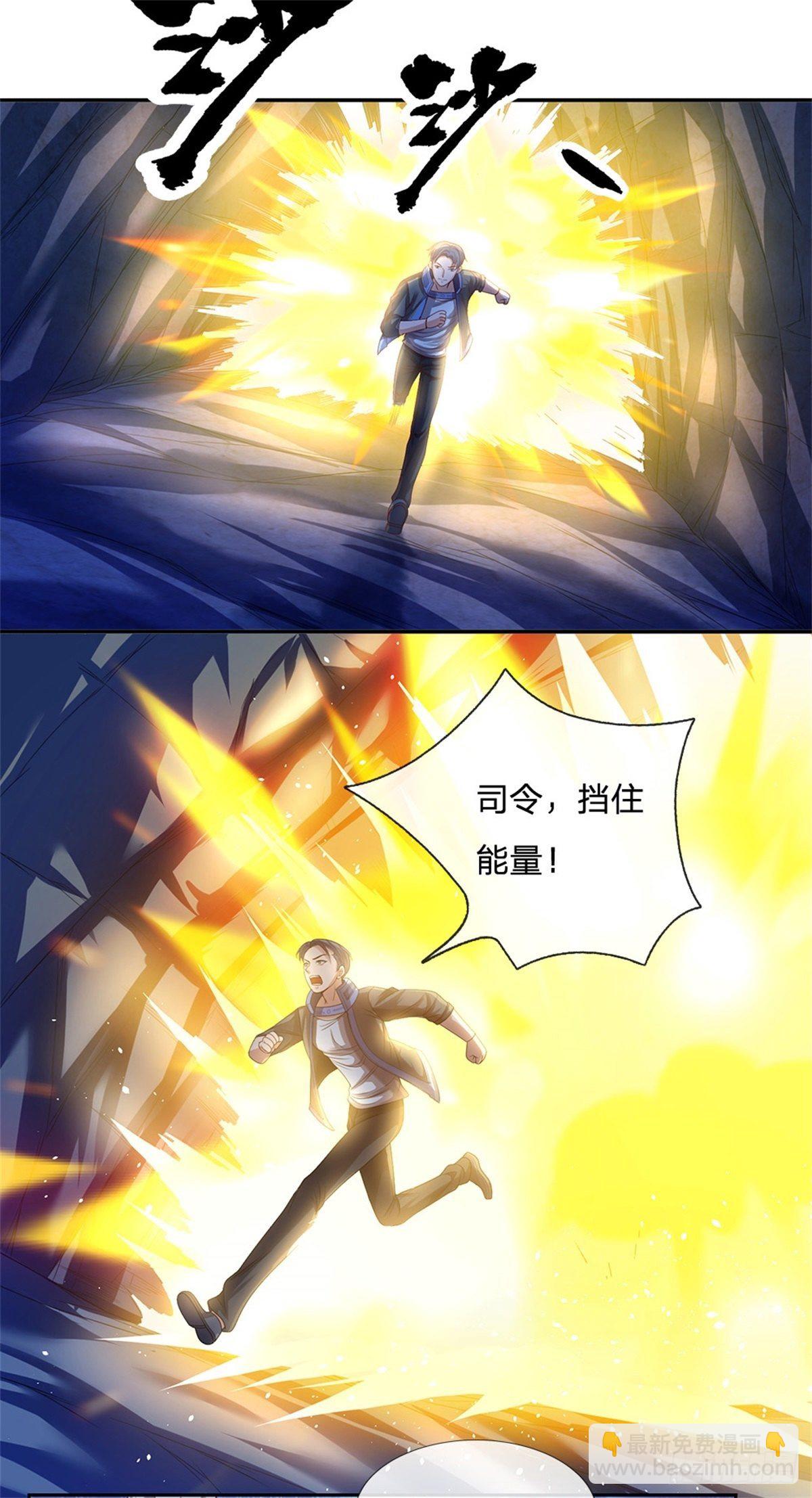 第70话 逃不了了2