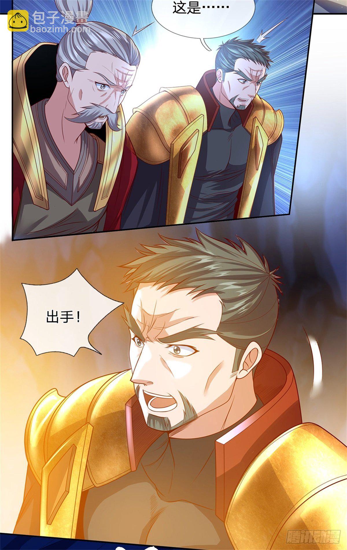 第70话 逃不了了3