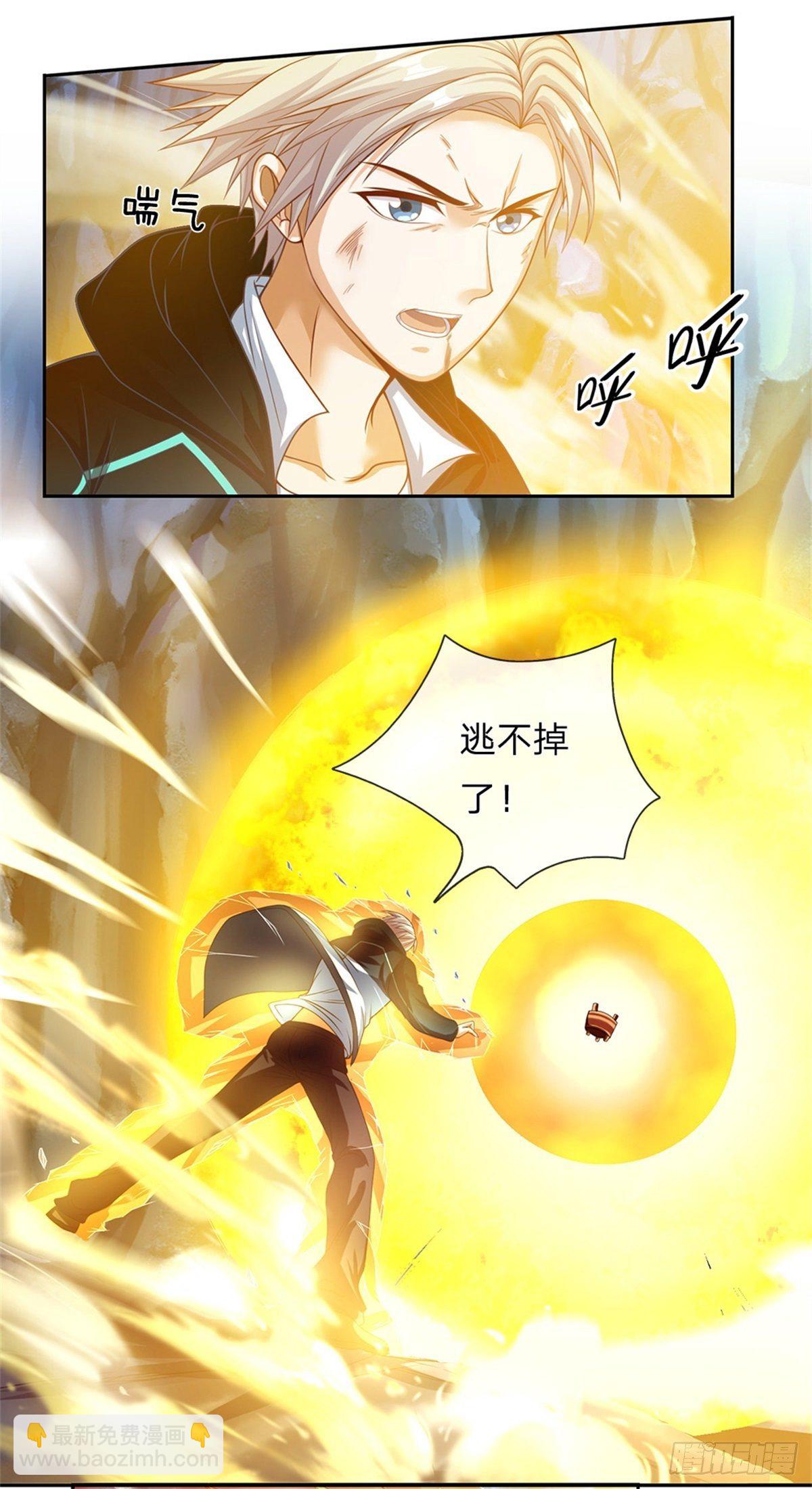 第70话 逃不了了6