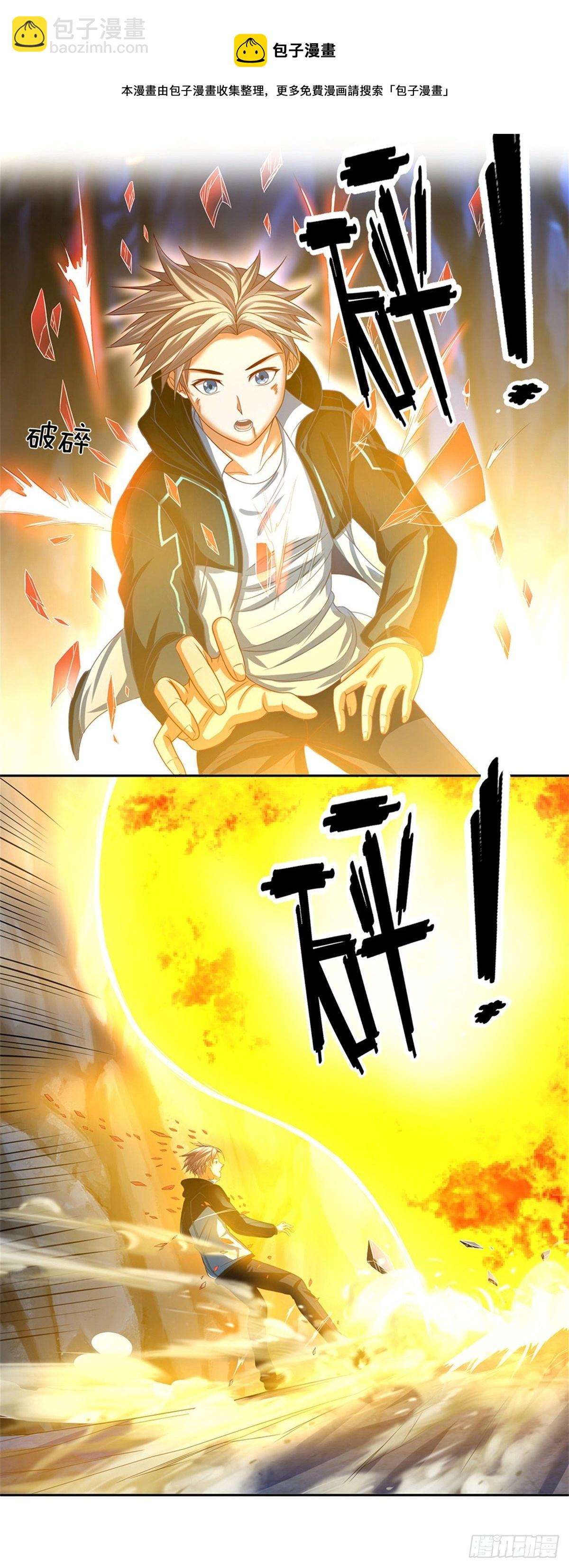 第70话 逃不了了8