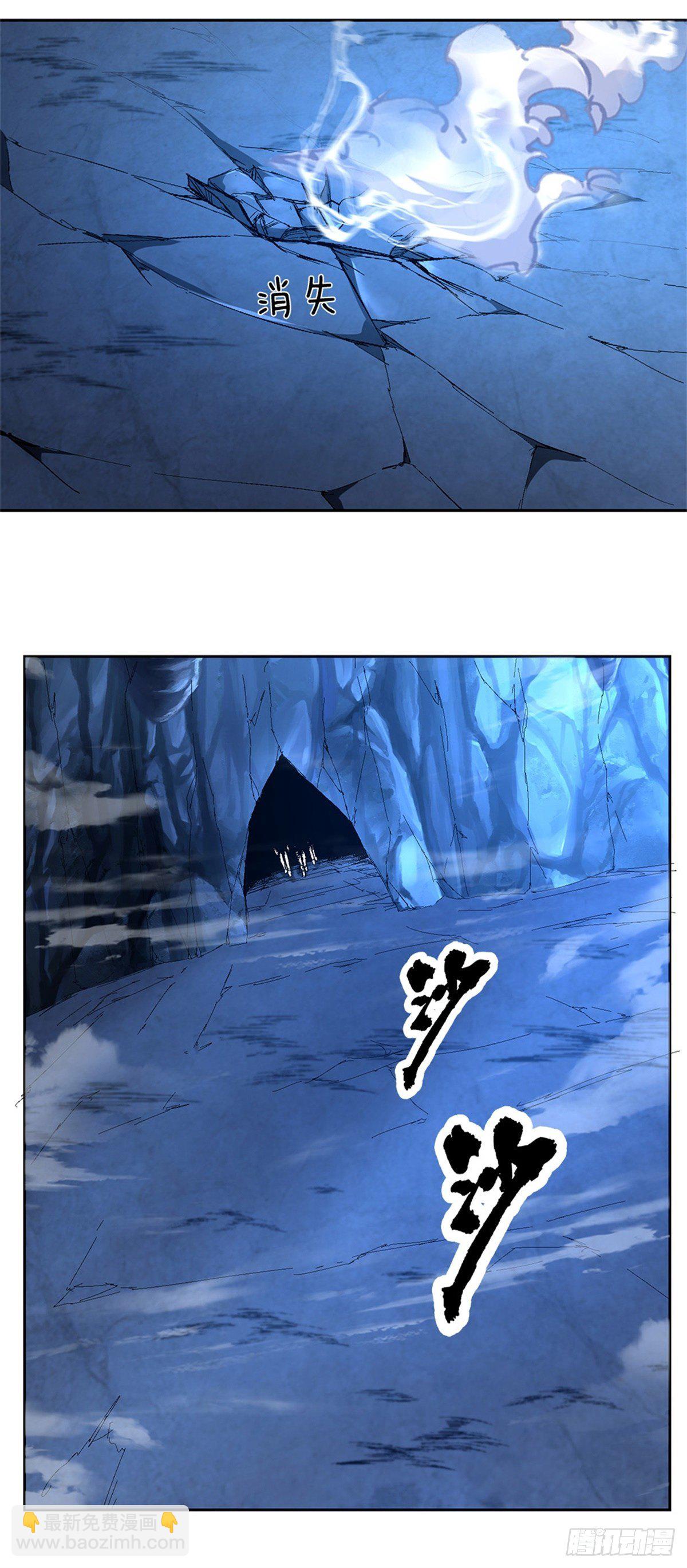 第71话 我不相信陈平会死10