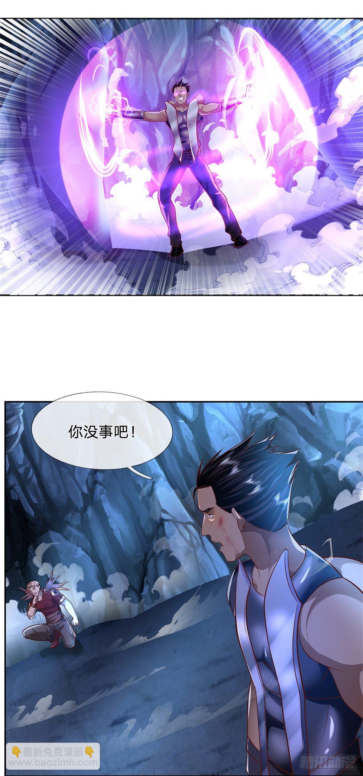 第71话 我不相信陈平会死2