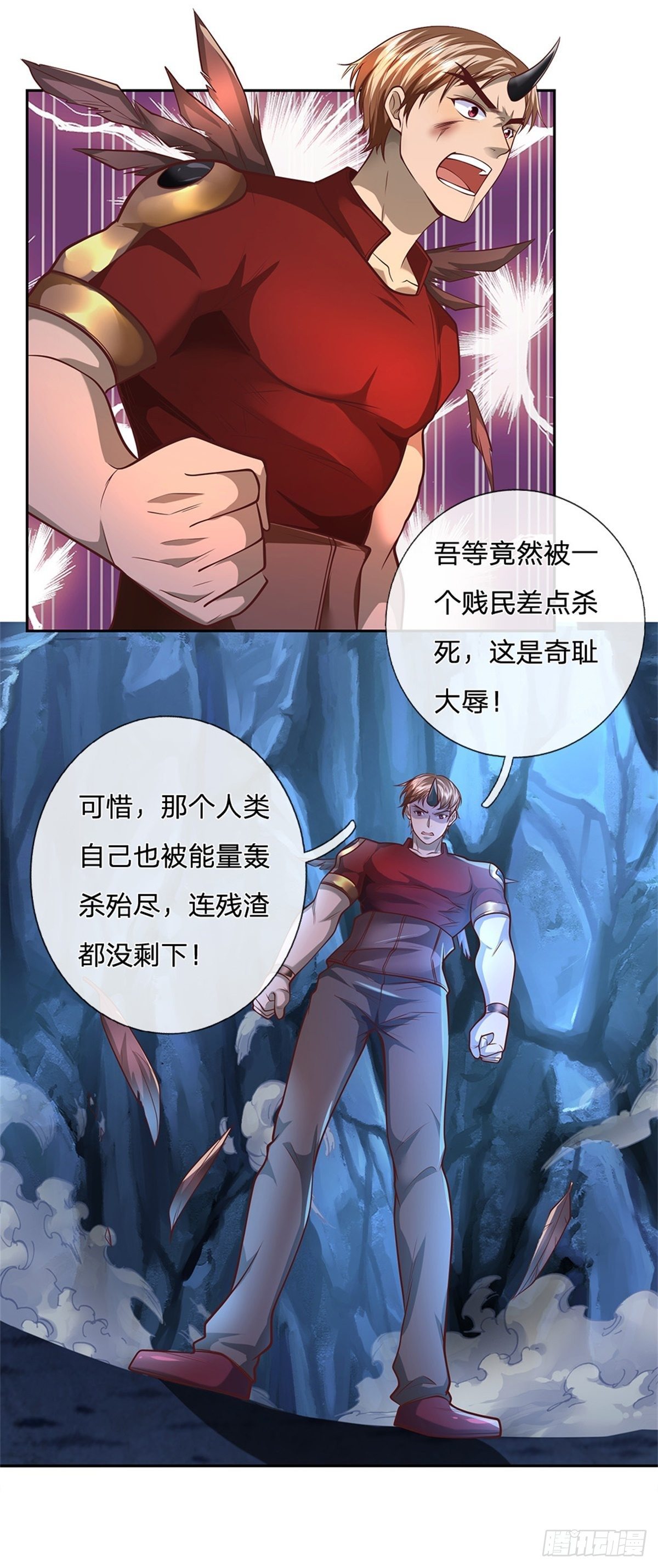 第71话 我不相信陈平会死4