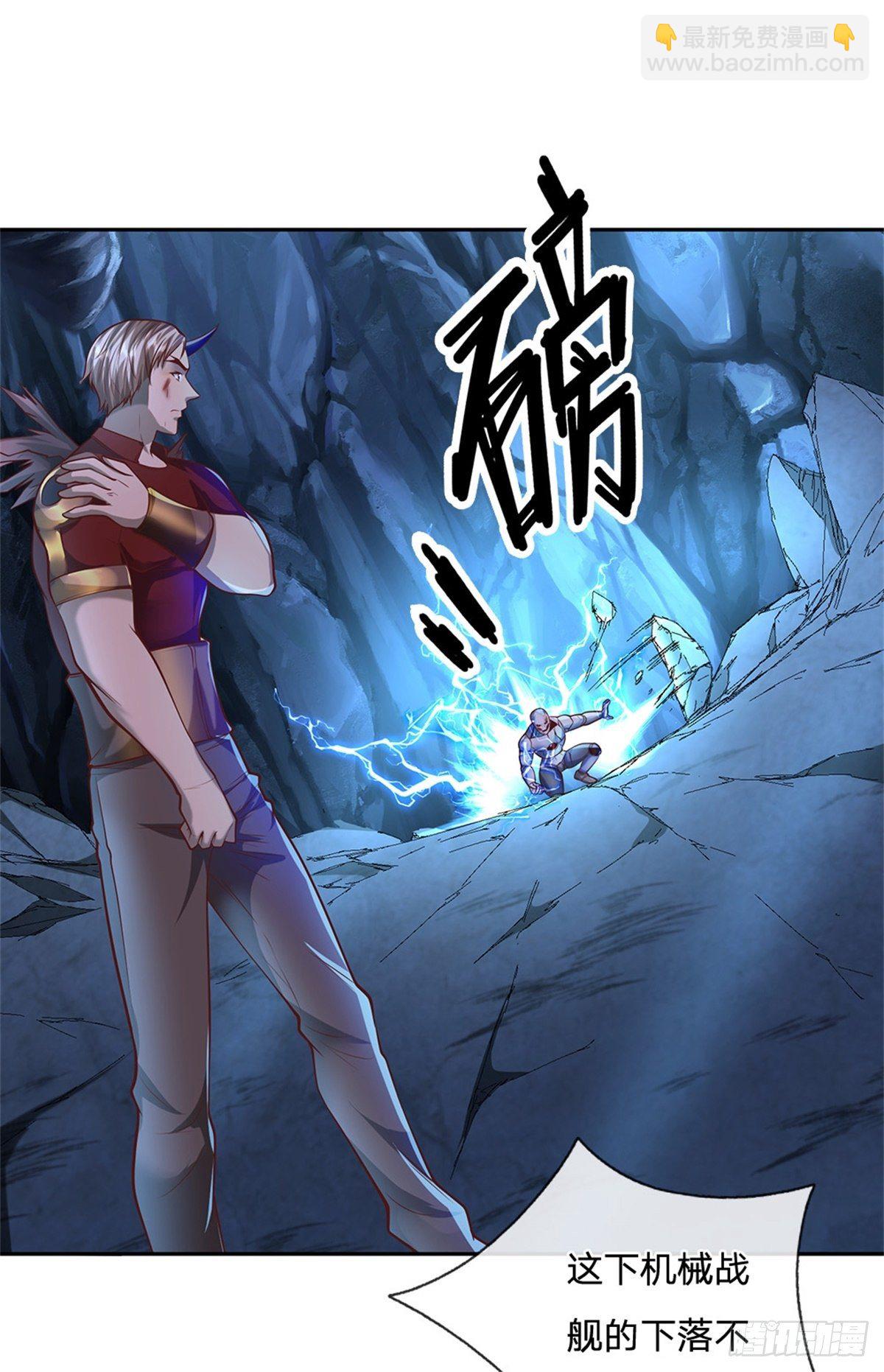 第71话 我不相信陈平会死5