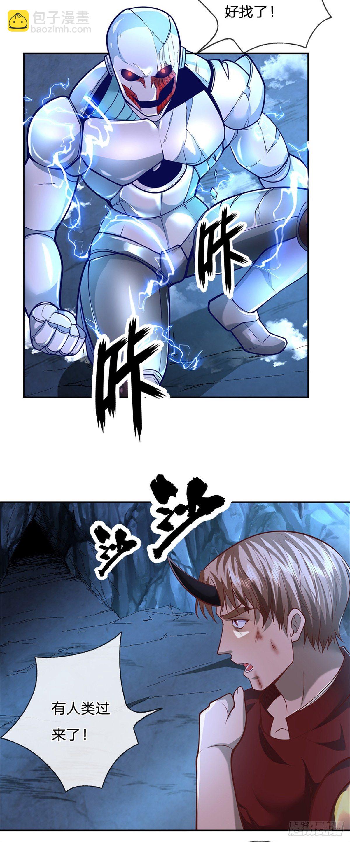 第71话 我不相信陈平会死6