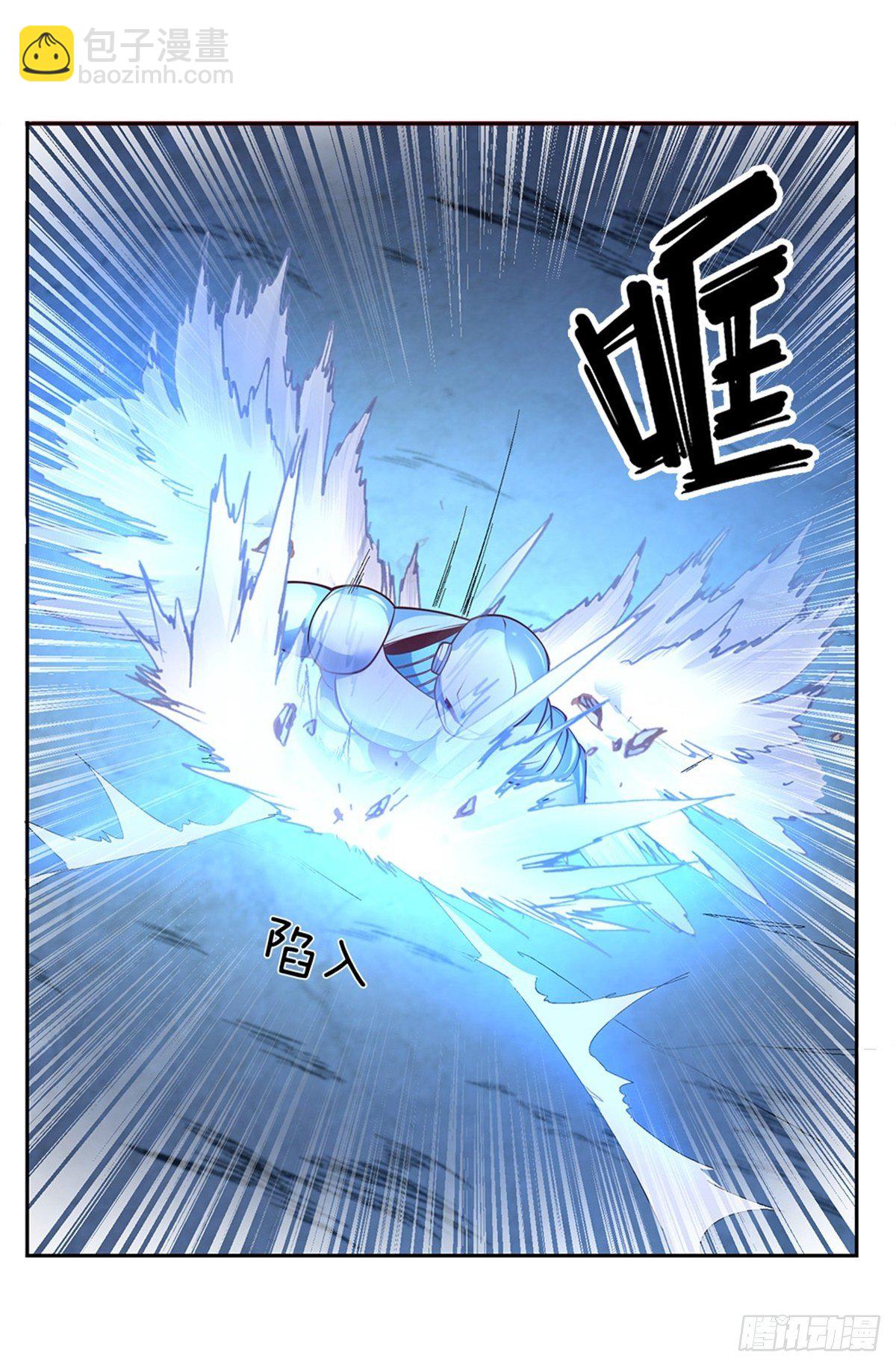 第71话 我不相信陈平会死9