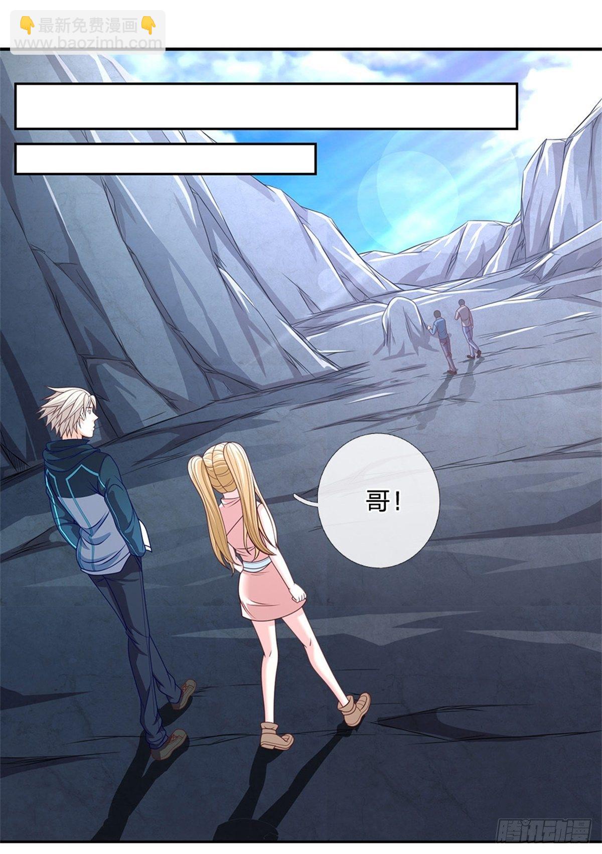 第73话 荒野流浪者1