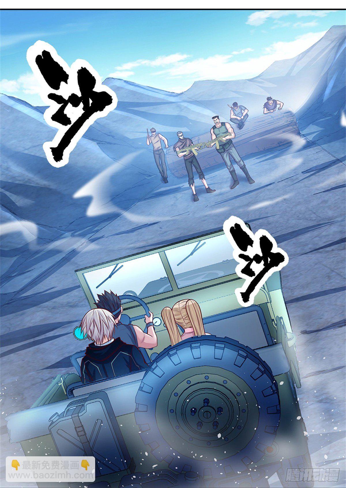 第73话 荒野流浪者20
