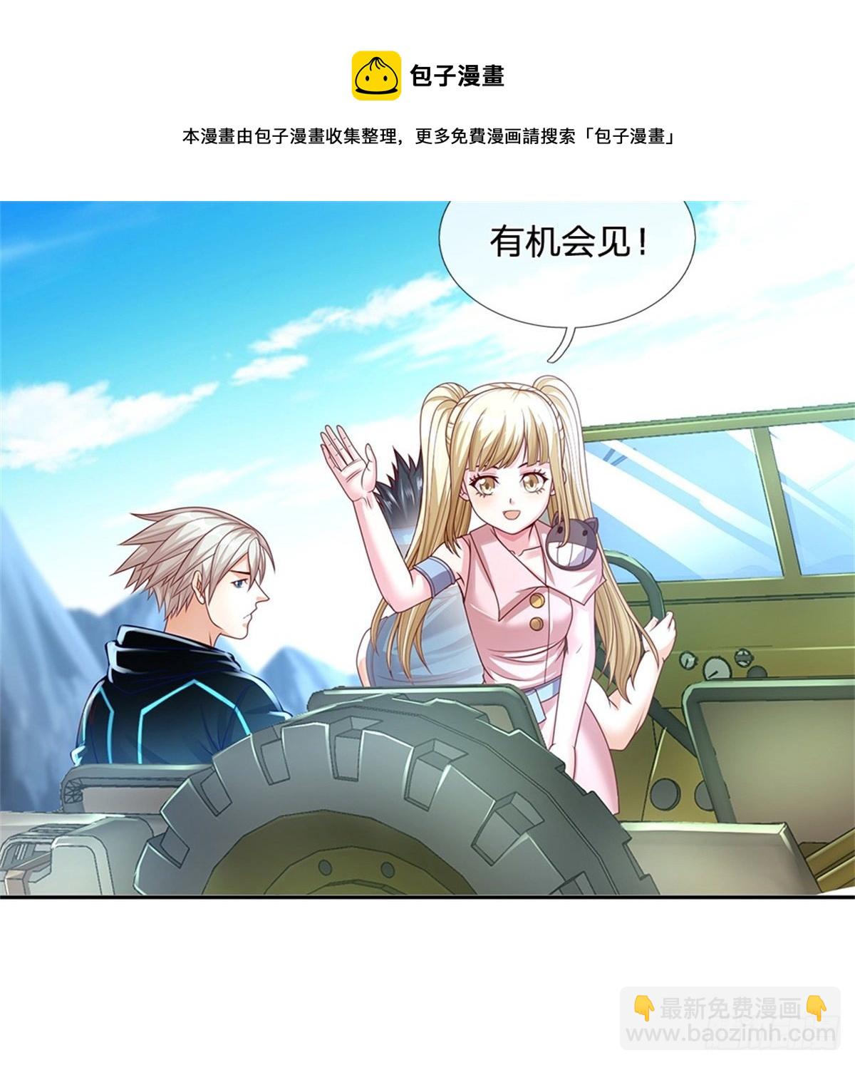 第74话 鬼街10