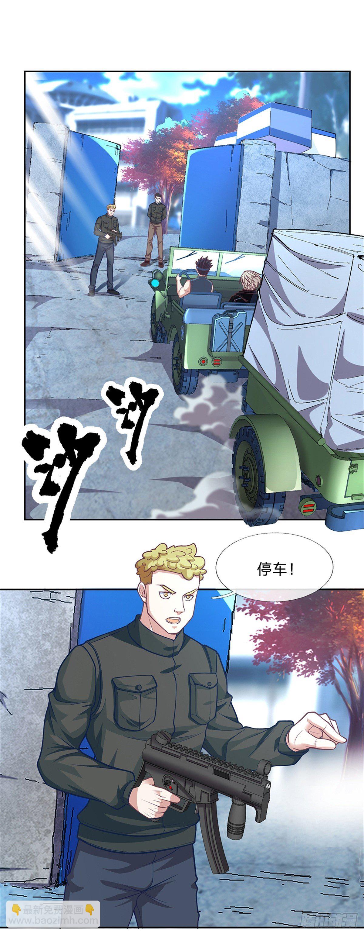 第74话 鬼街13
