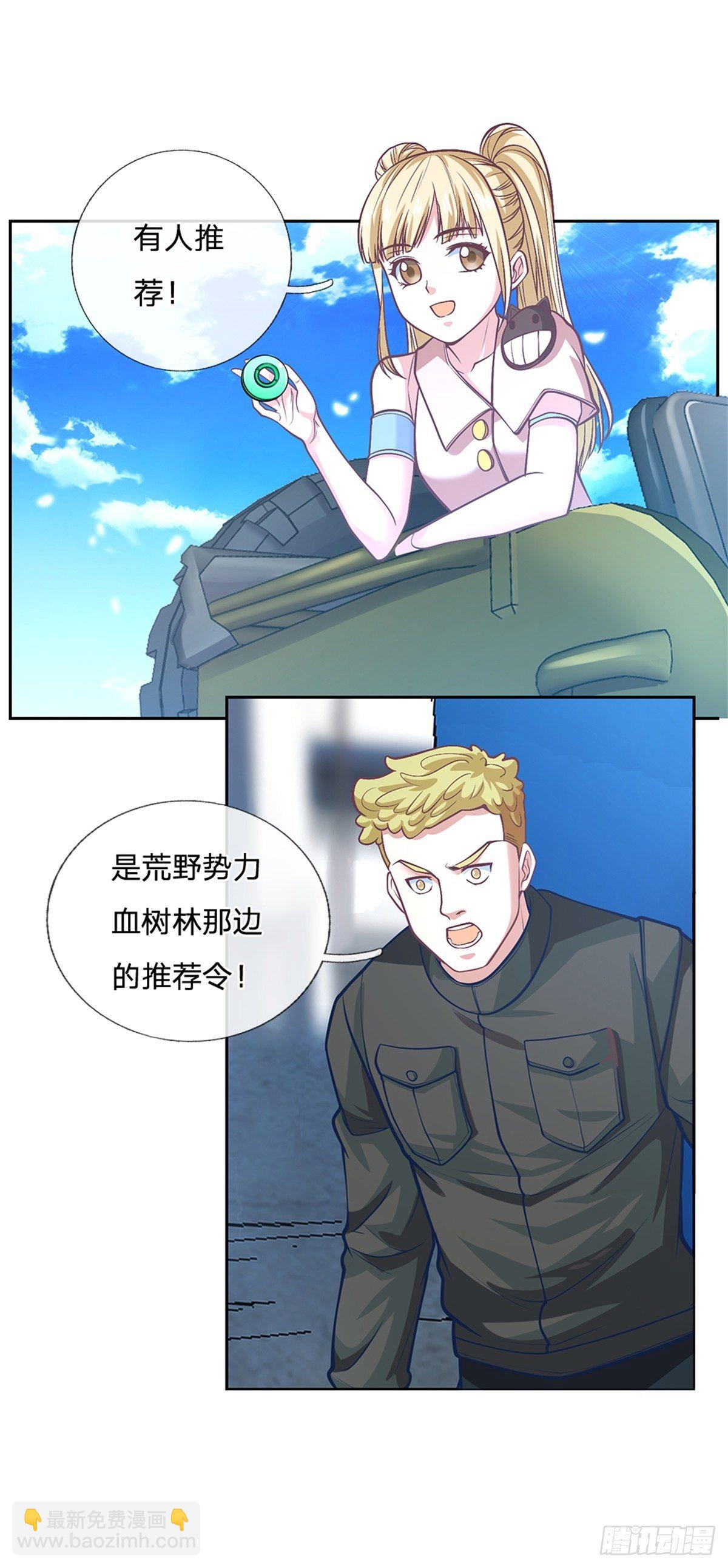 第74话 鬼街16