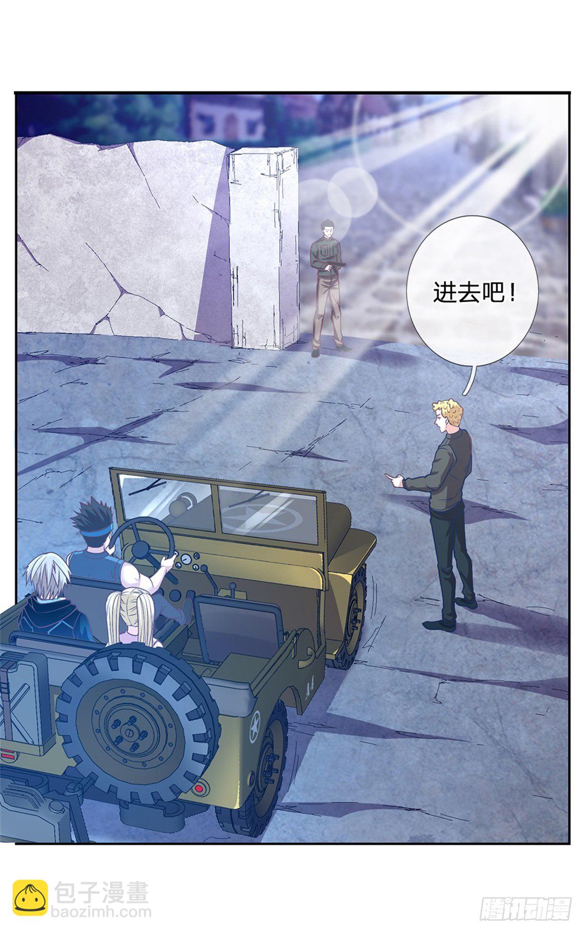 第74话 鬼街17