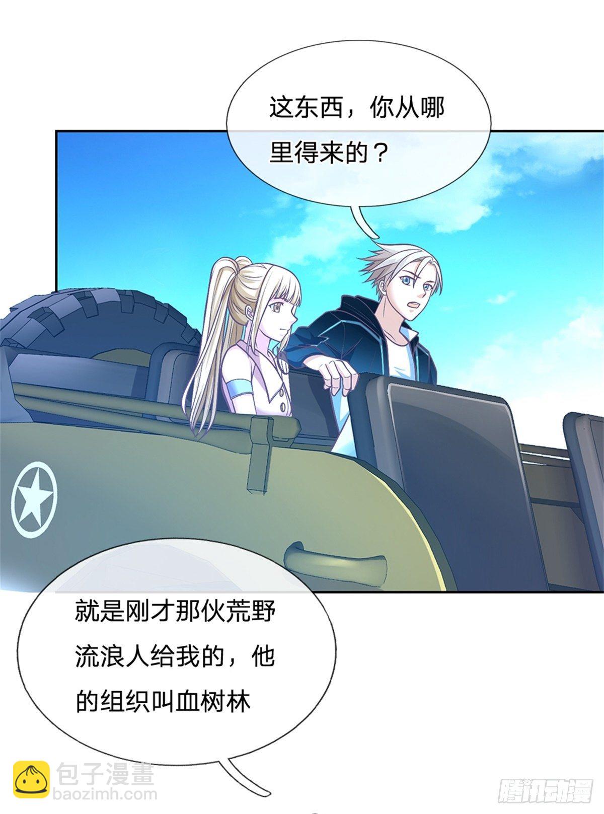 第74话 鬼街18