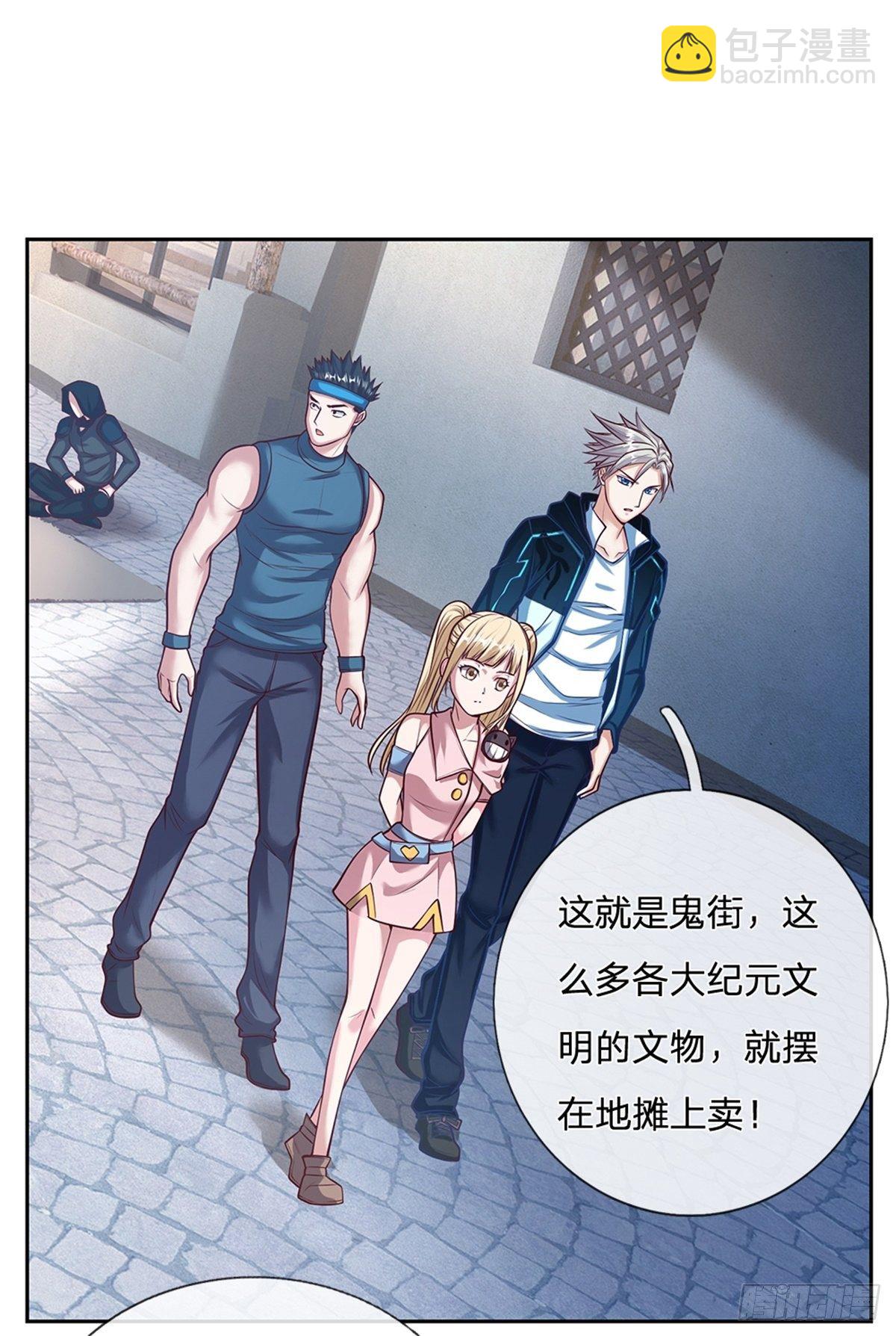 第74话 鬼街22