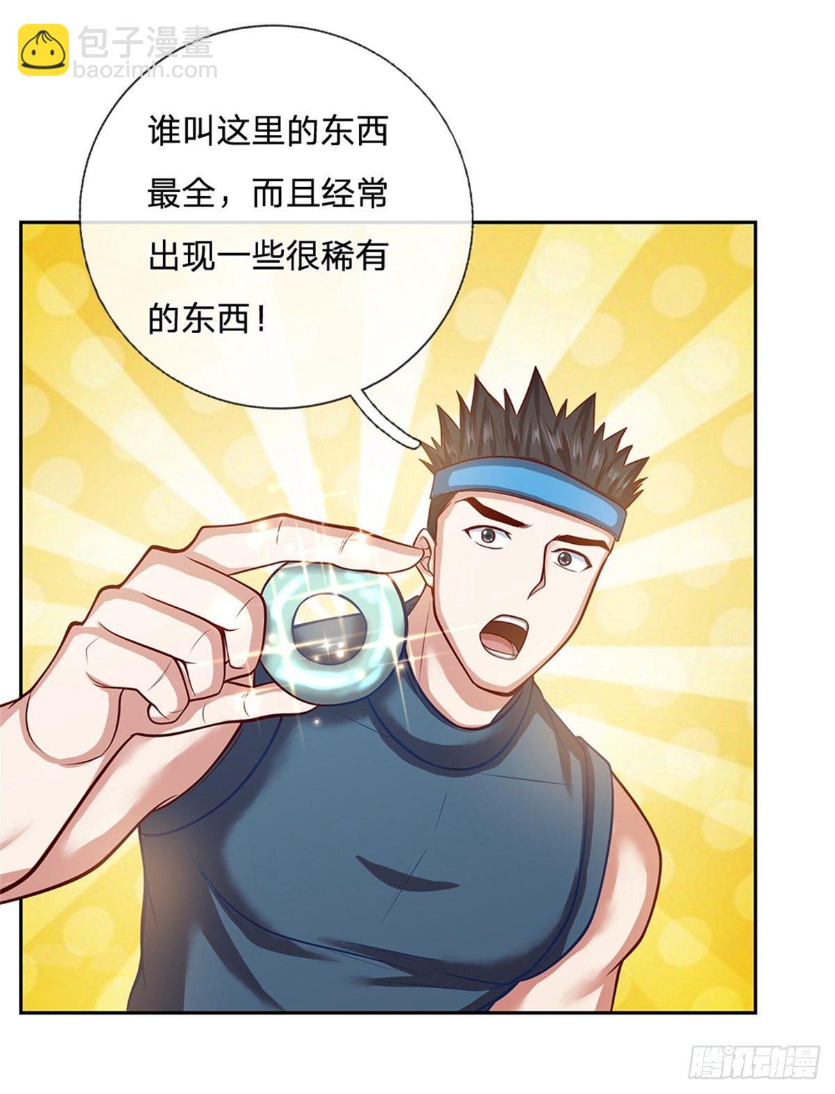 第74话 鬼街24