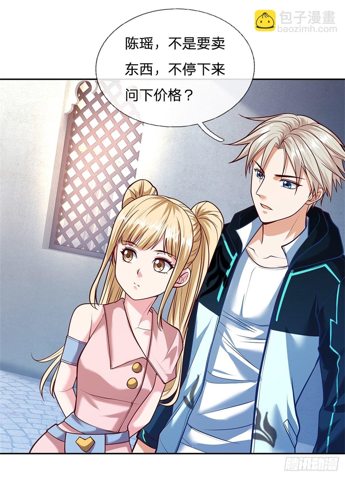 第74话 鬼街25
