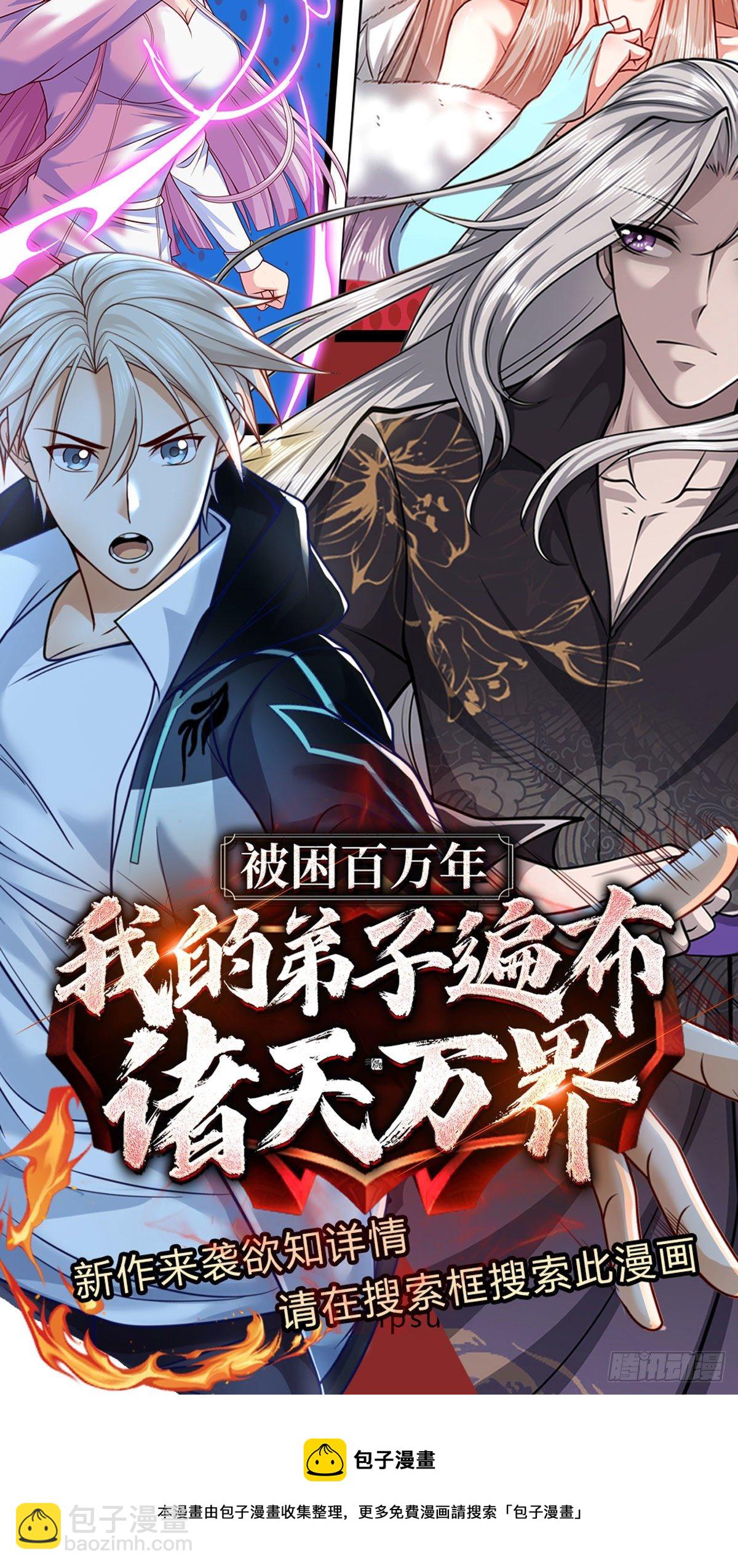 第74话 鬼街29