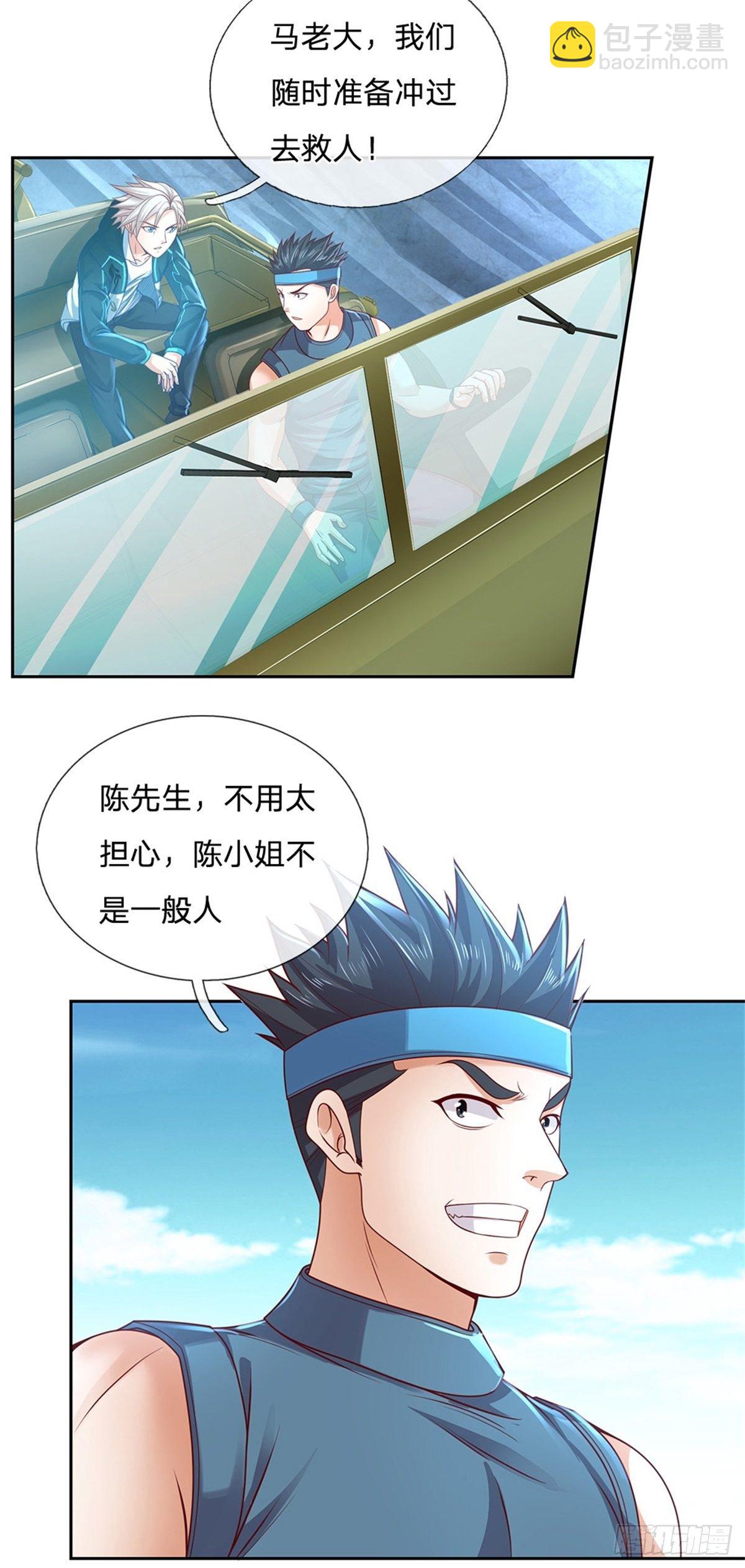 第74话 鬼街3