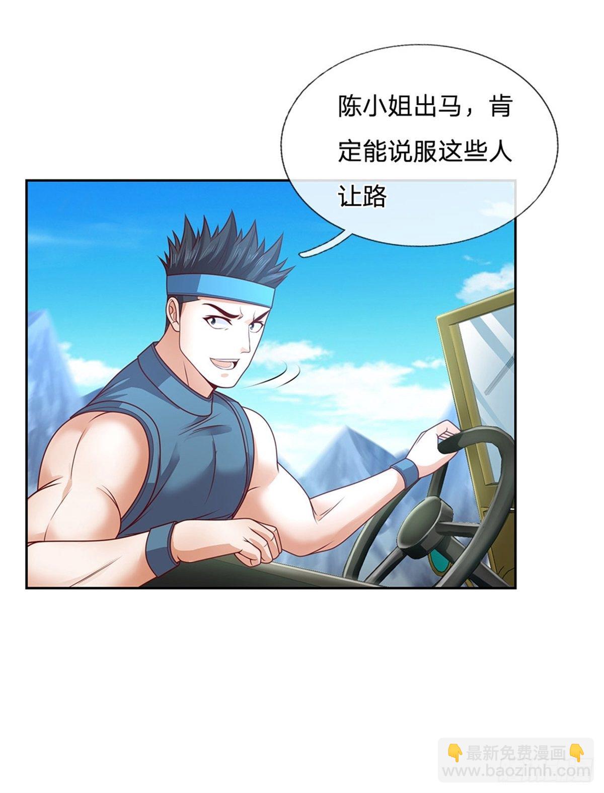 第74话 鬼街4