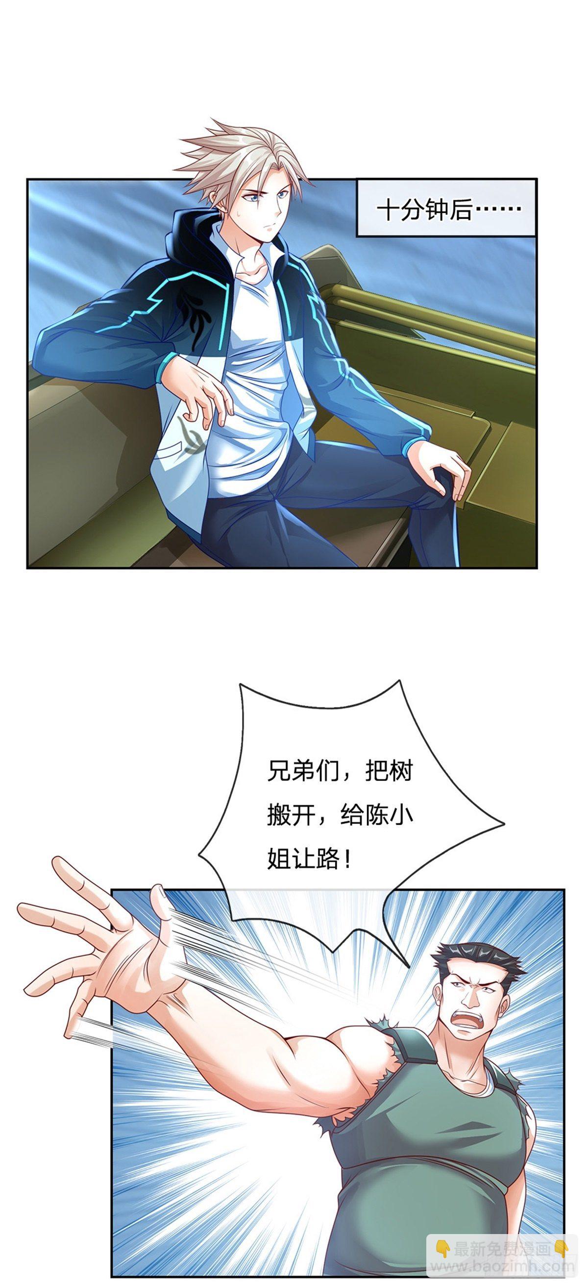 第74话 鬼街5