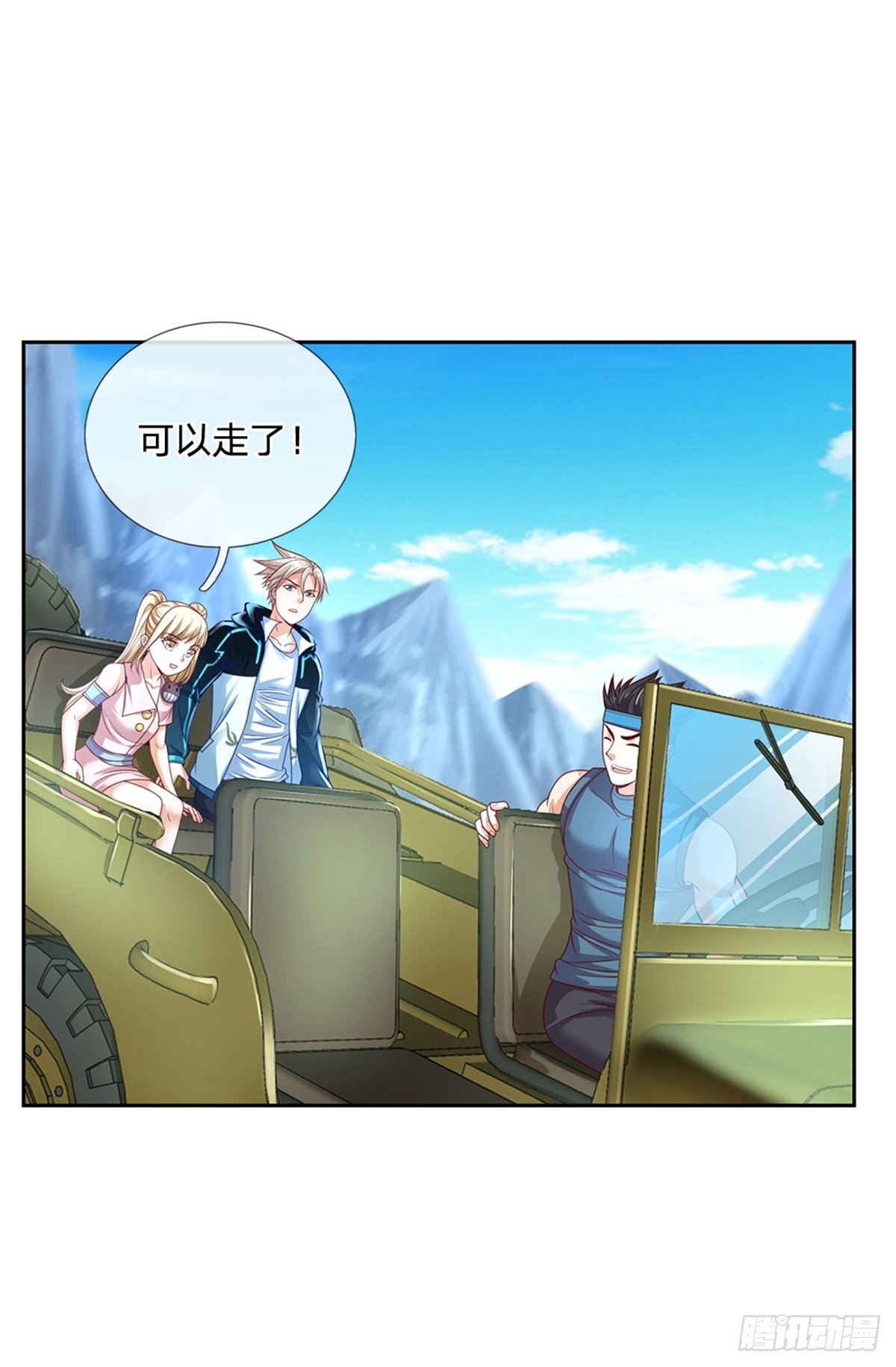第74话 鬼街8