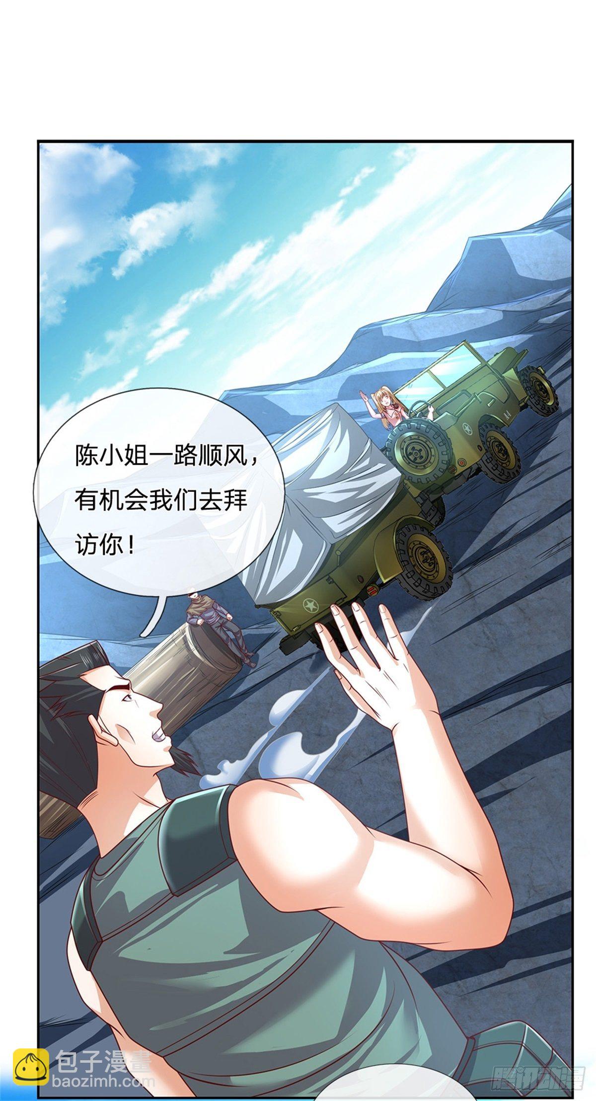 第74话 鬼街9