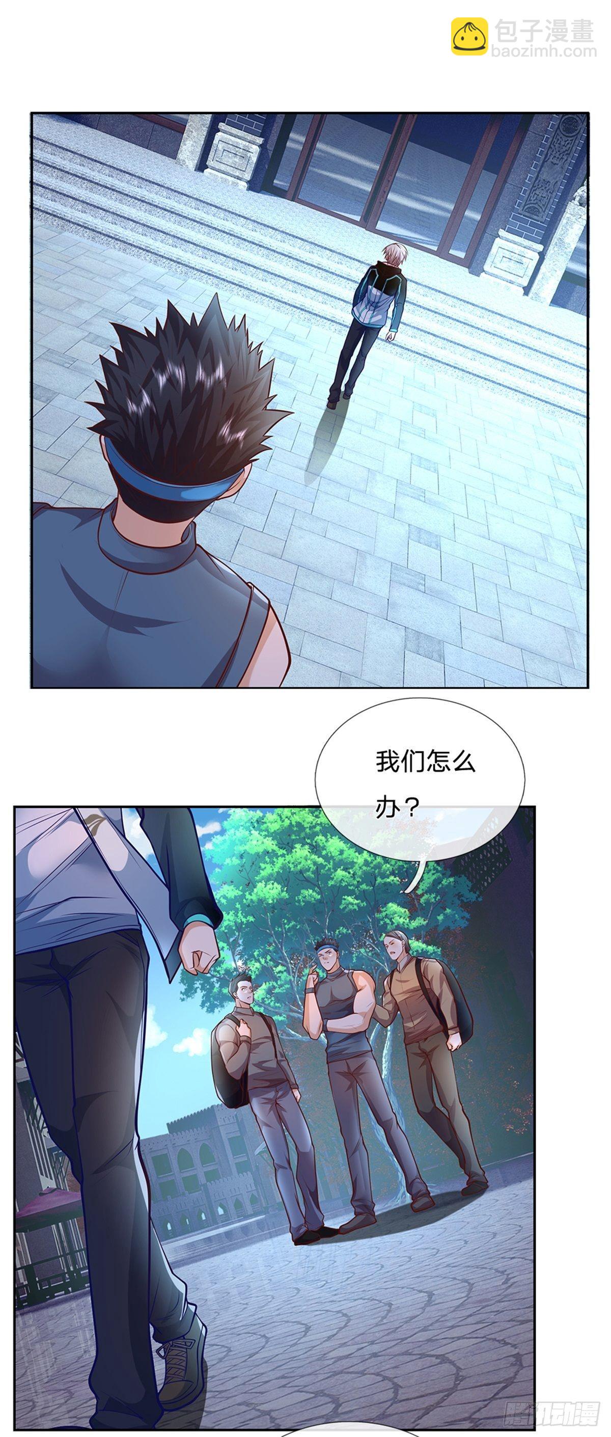 第75话 街主13